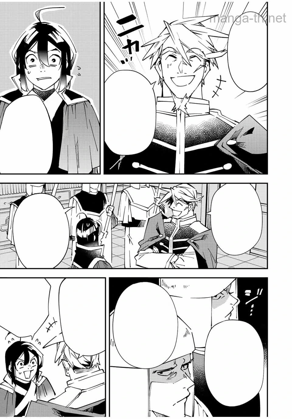 Tensei Kizoku Kantei Sukiru de Nariagaru – Jakushou Ryouchi o Uketsuidanode, Yuushuuna Jinzai o Fuyashite Itara, Saikyou Ryouchi ni Natteta หน้า 7