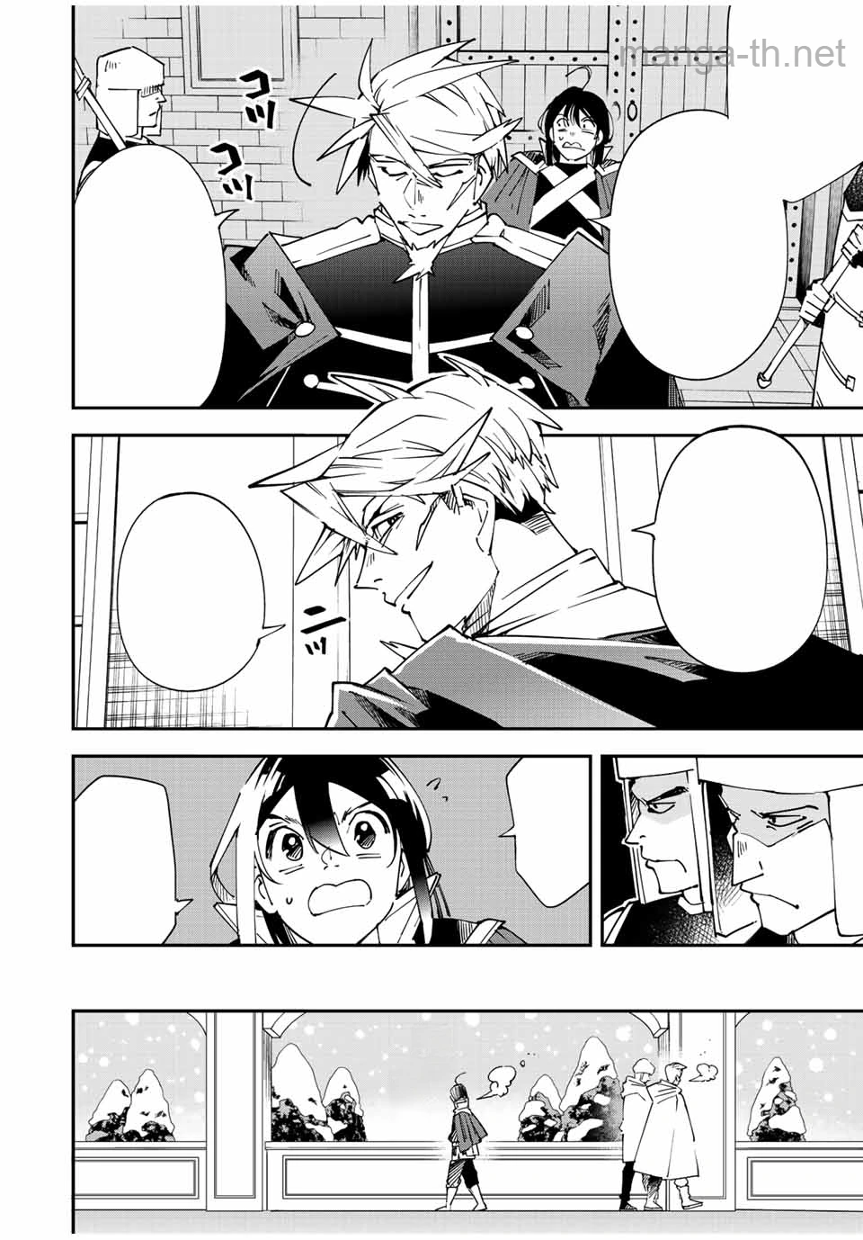 Tensei Kizoku Kantei Sukiru de Nariagaru – Jakushou Ryouchi o Uketsuidanode, Yuushuuna Jinzai o Fuyashite Itara, Saikyou Ryouchi ni Natteta หน้า 8