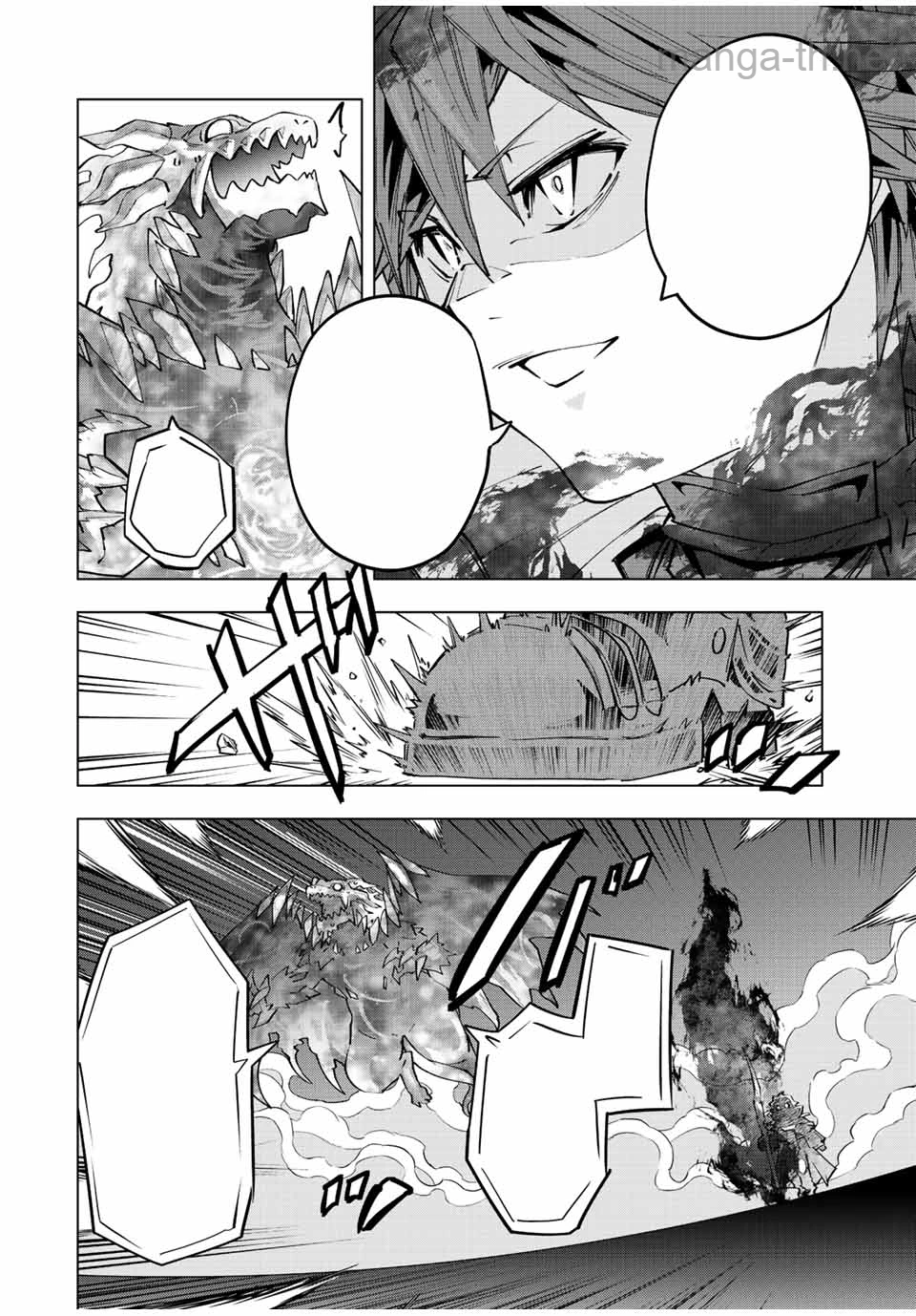 Shinjiteita Nakama-tachi ni Dungeon Okuchi de Korosarekaketa ga Gift “Mugen Gacha” de Level 9999 no Nakama-tachi wo Te ni Irete Moto Party Member to Sekai ni Fukushuu & “Zamaa!” Shimasu! หน้า 2