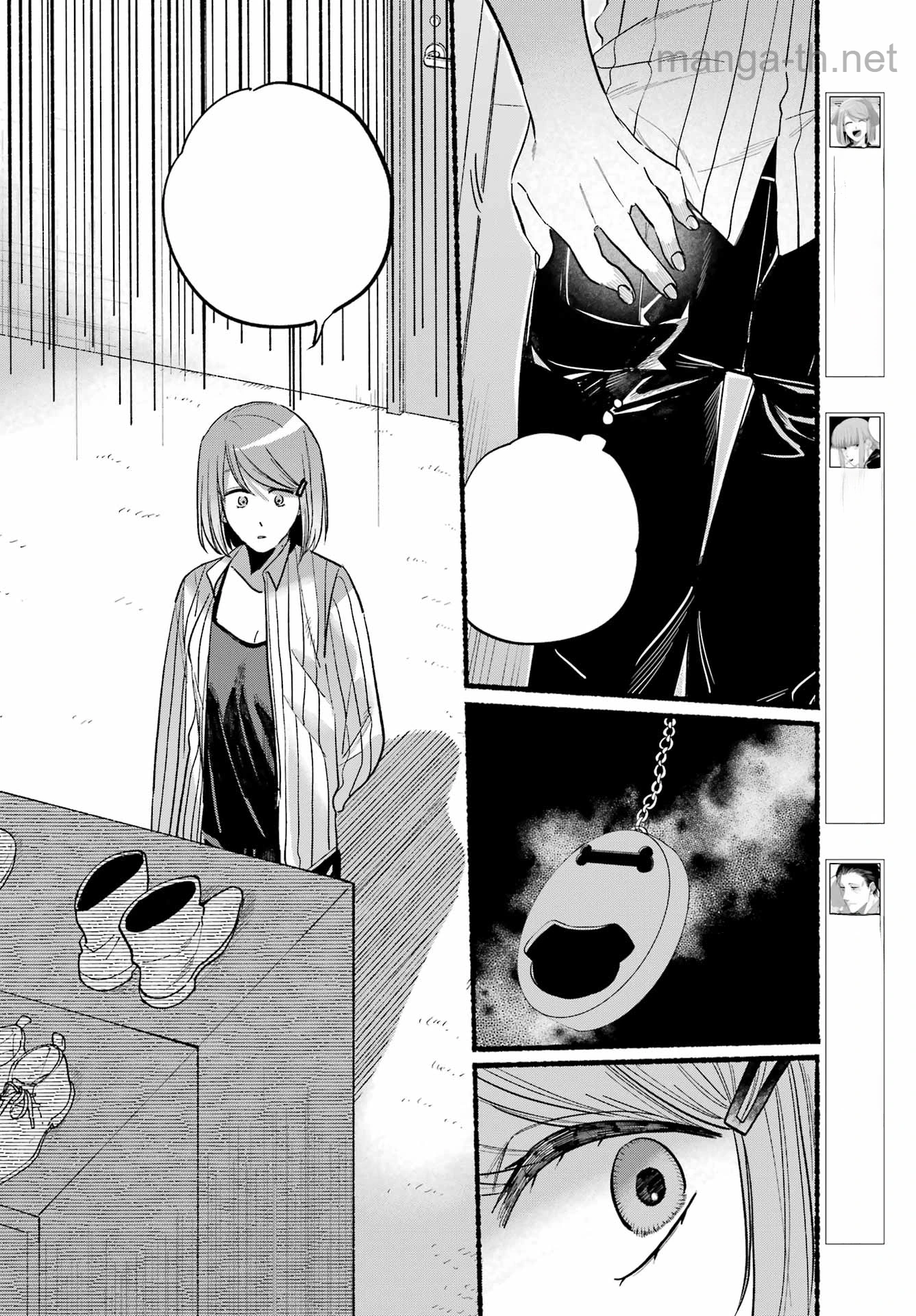 Suupaa no Ura de Yani Suu Futari หน้า 4