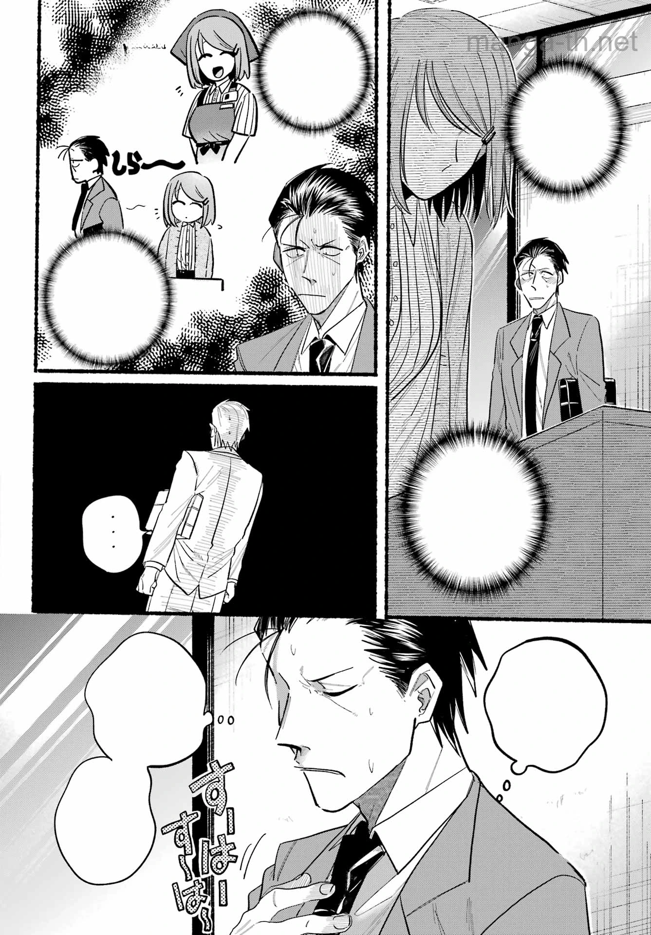 Suupaa no Ura de Yani Suu Futari หน้า 10