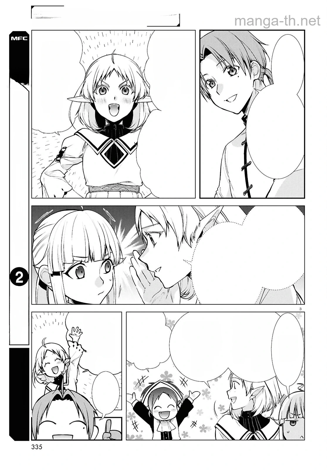 Mushoku Tensei: Isekai Ittara Honki Dasu หน้า 3