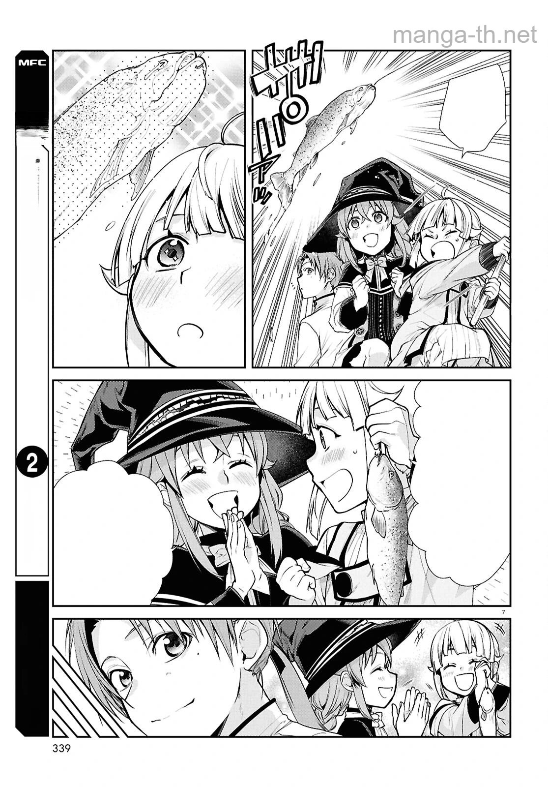 Mushoku Tensei: Isekai Ittara Honki Dasu หน้า 7