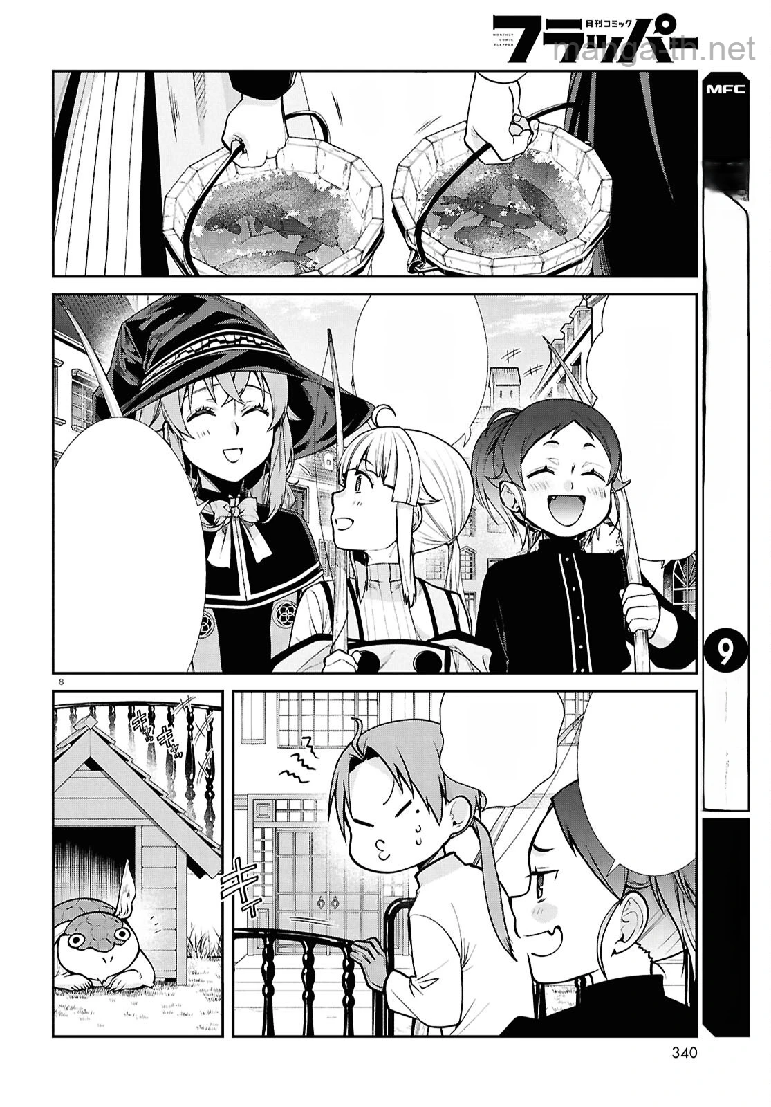Mushoku Tensei: Isekai Ittara Honki Dasu หน้า 8