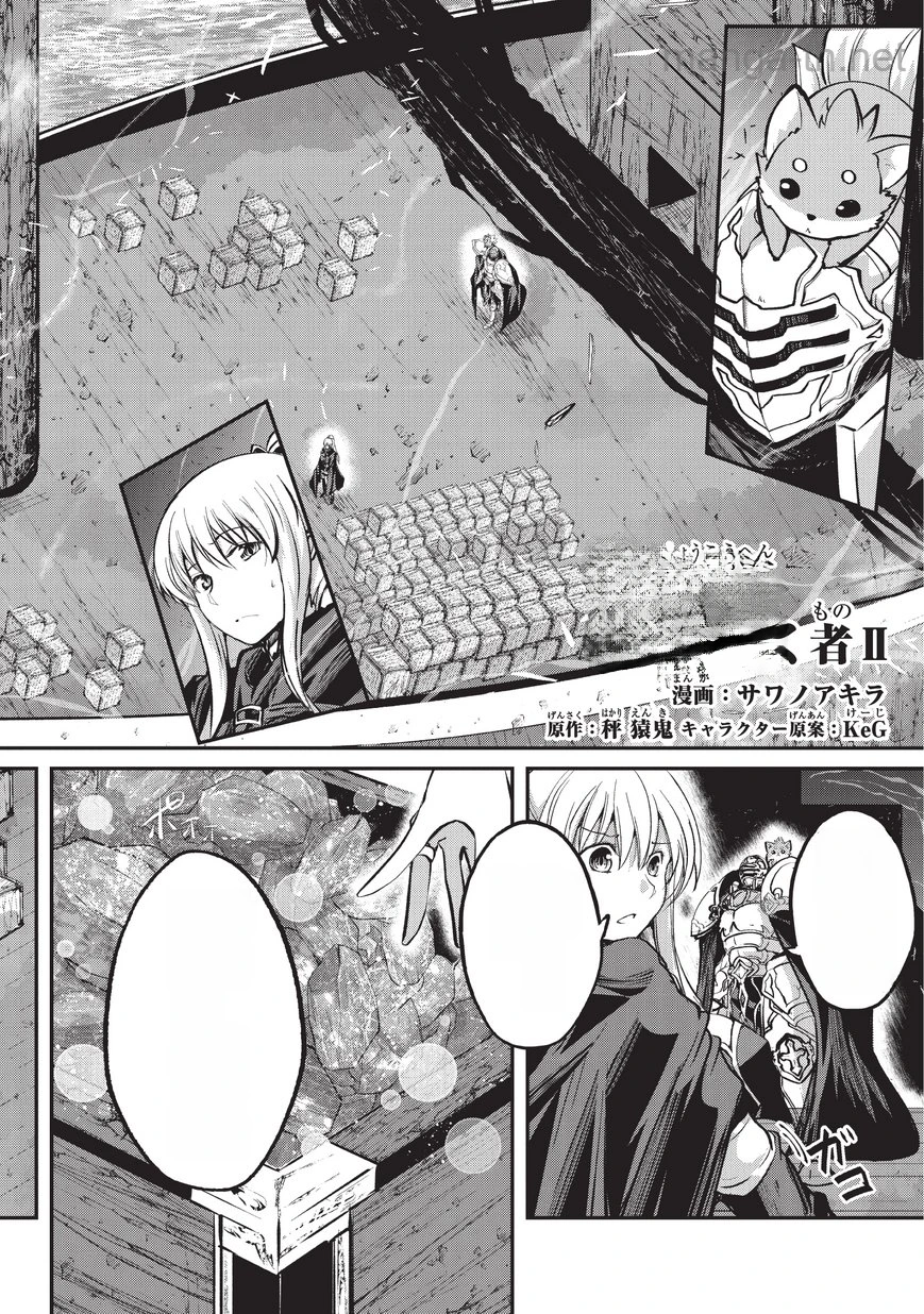 Gaikotsu Kishi-sama Tadaima Isekai e Odekakechuu หน้า 2
