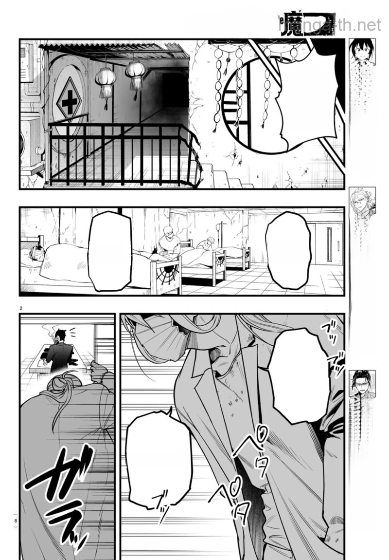 Mairimashita! Iruma-kun: If Episode of Ma-fia หน้า 5