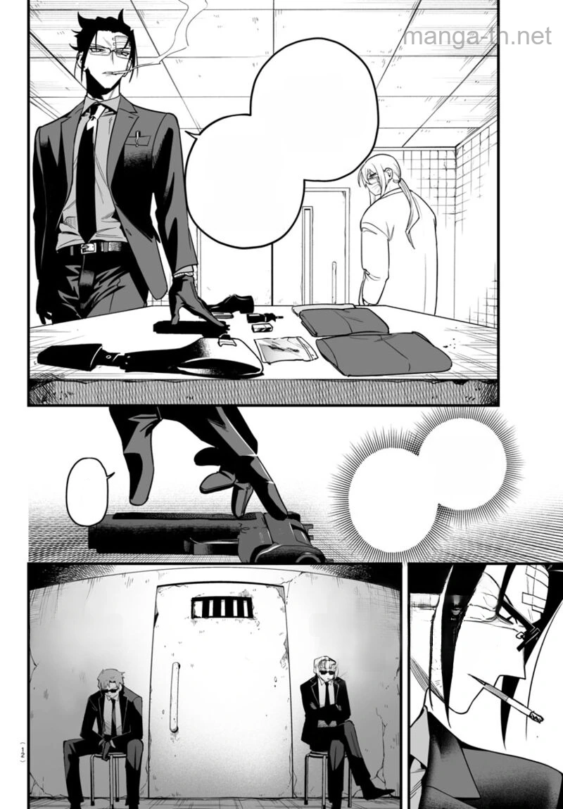 Mairimashita! Iruma-kun: If Episode of Ma-fia หน้า 9
