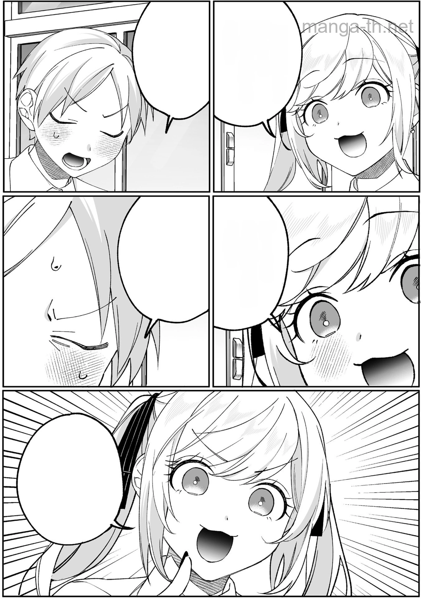 Jirai nandesu ka? Chihara-san หน้า 4