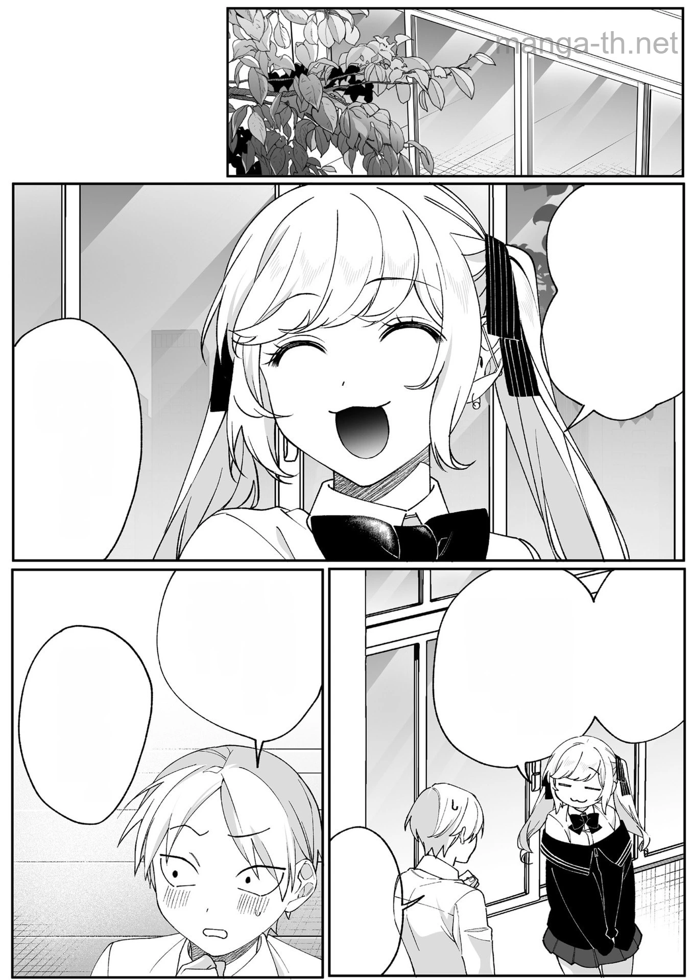 Jirai nandesu ka? Chihara-san หน้า 2
