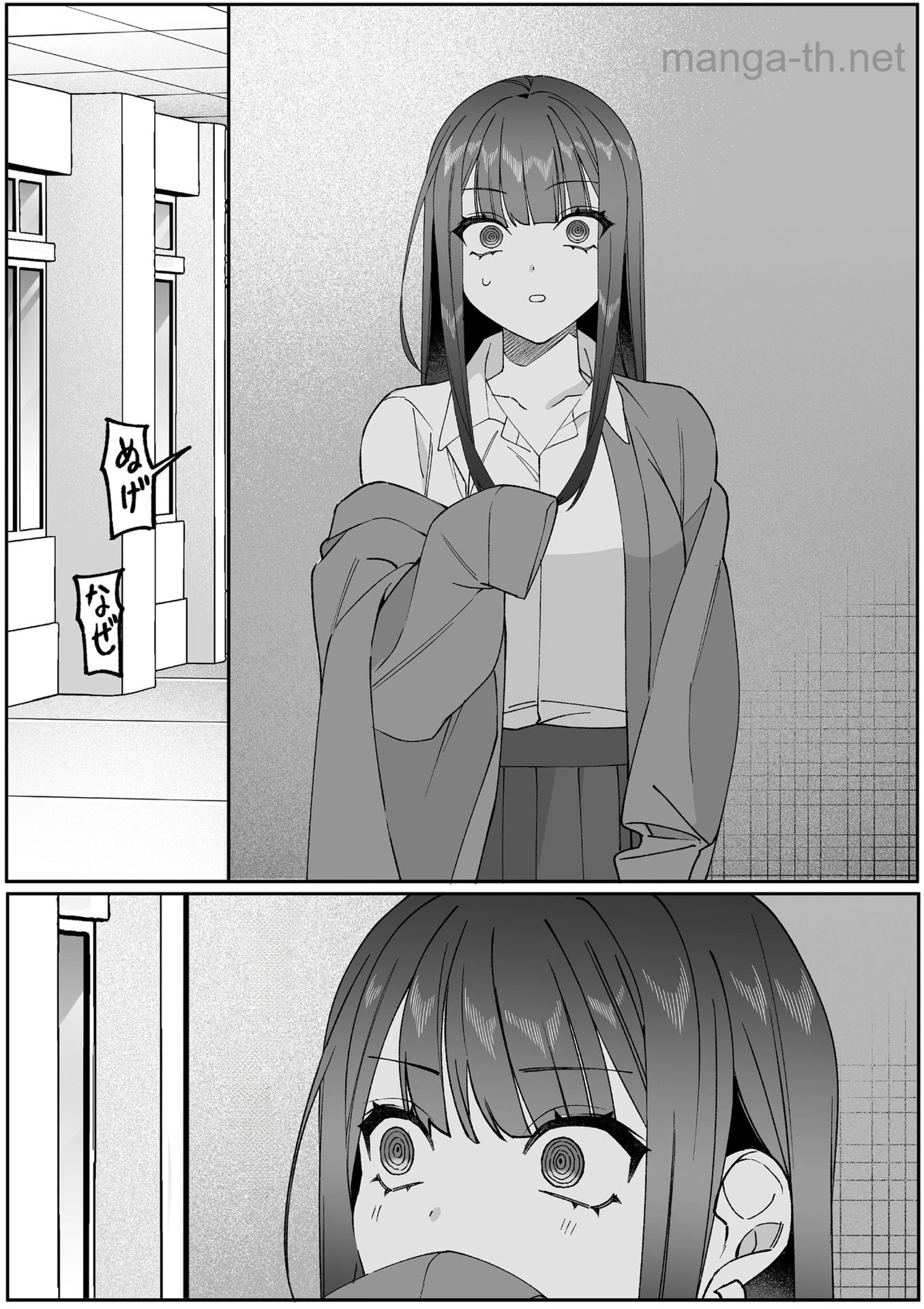 Jirai nandesu ka? Chihara-san หน้า 6