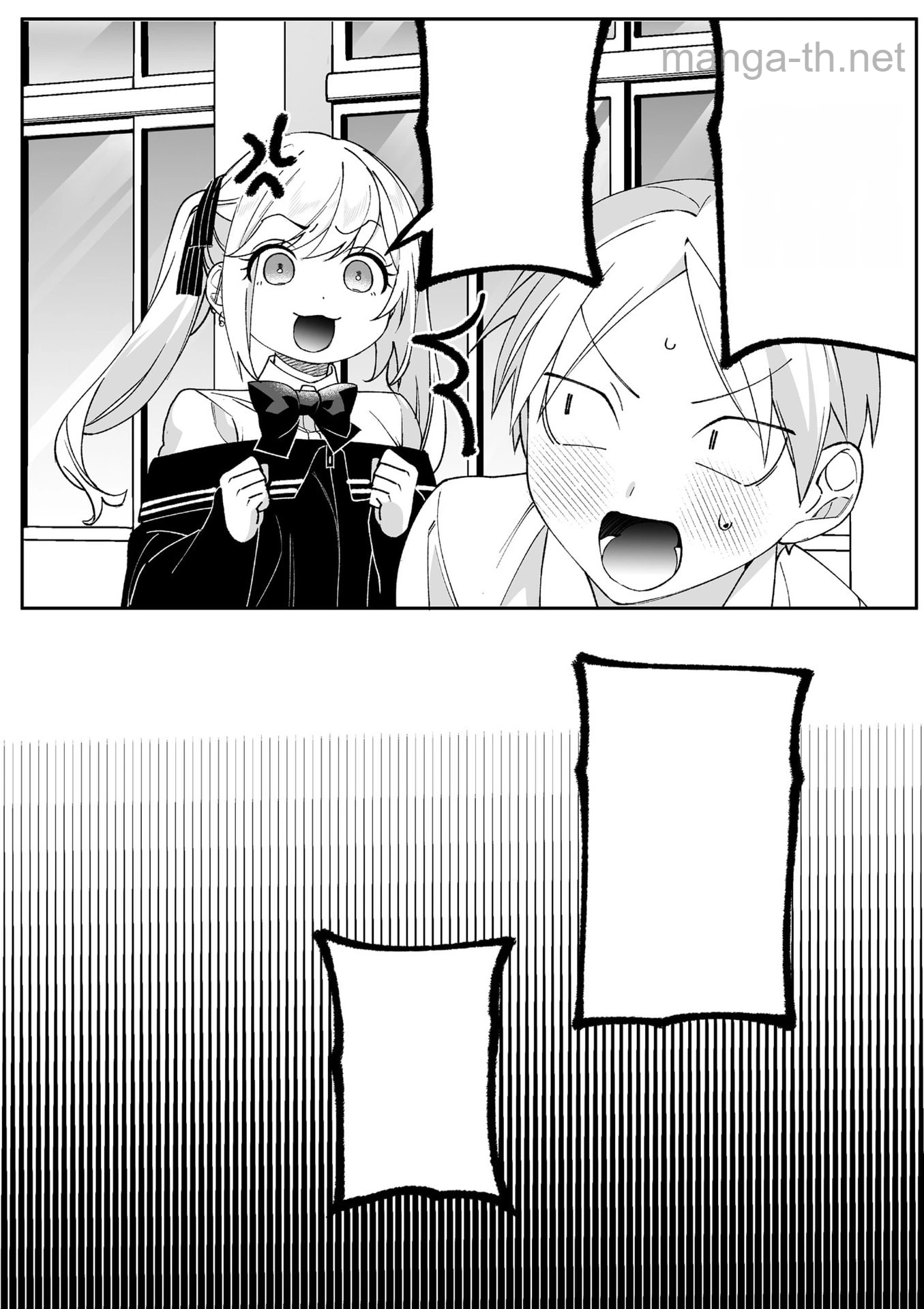 Jirai nandesu ka? Chihara-san หน้า 8