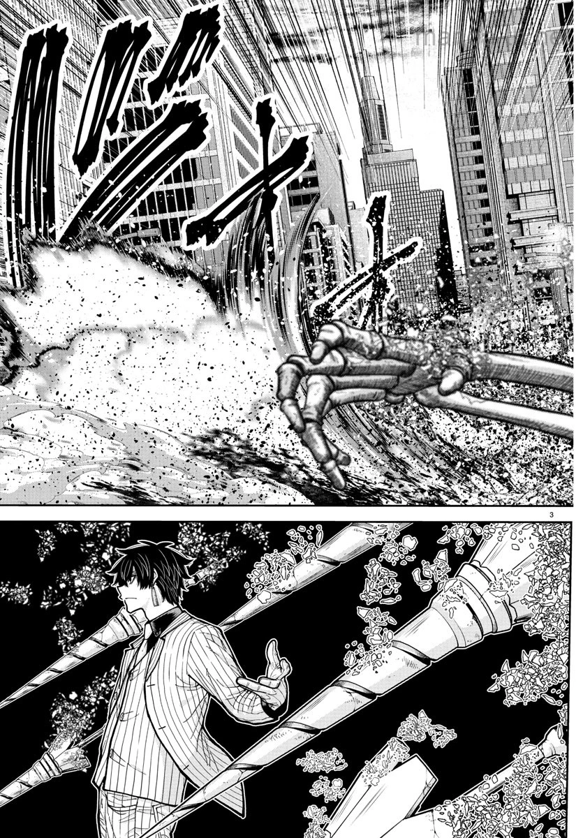 Tougen Anki page 5