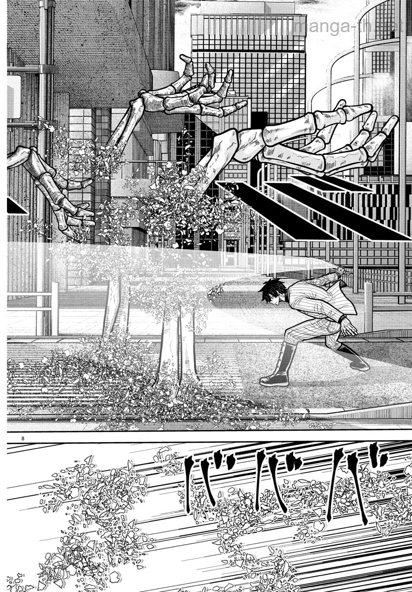 Tougen Anki page 10