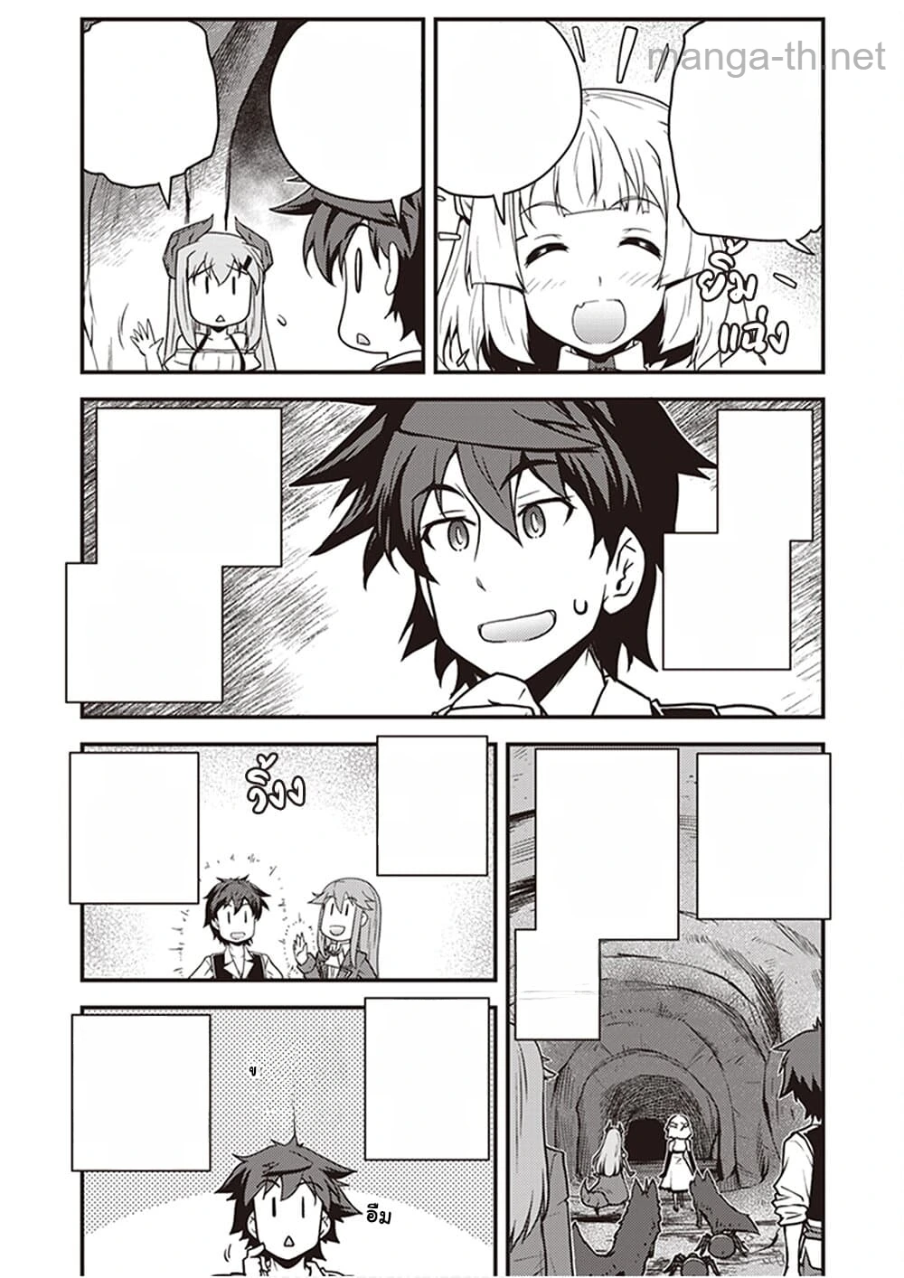 Isekai Nonbiri Nouka หน้า 7