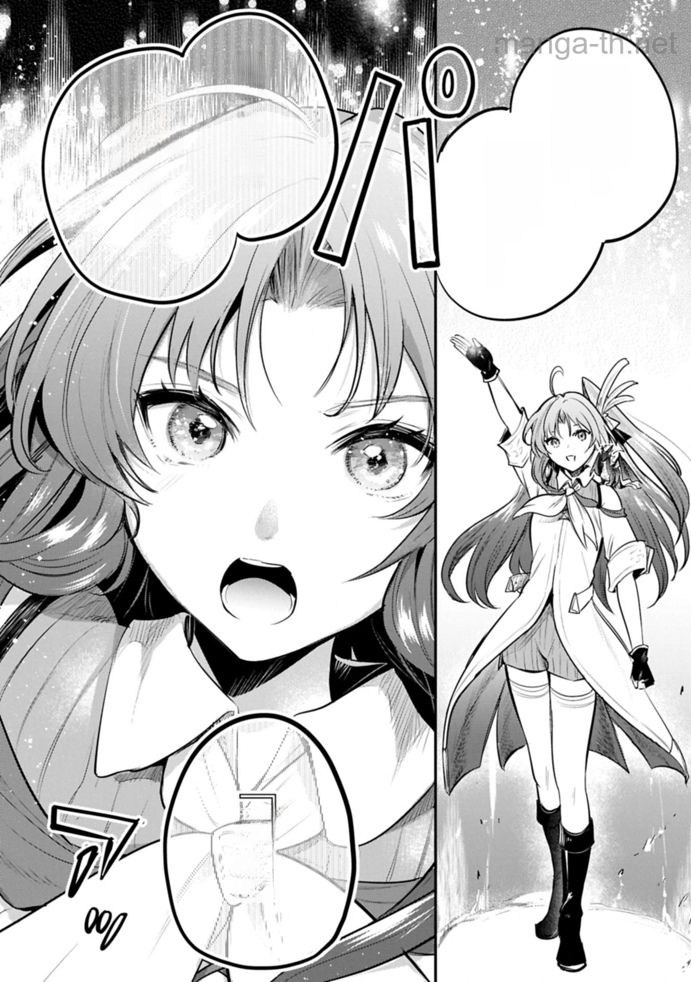 Tensei Shita Daiseijo wa, Seijo de Aru Koto wo Hitakakusu: A Tale of The Great Saint หน้า 4