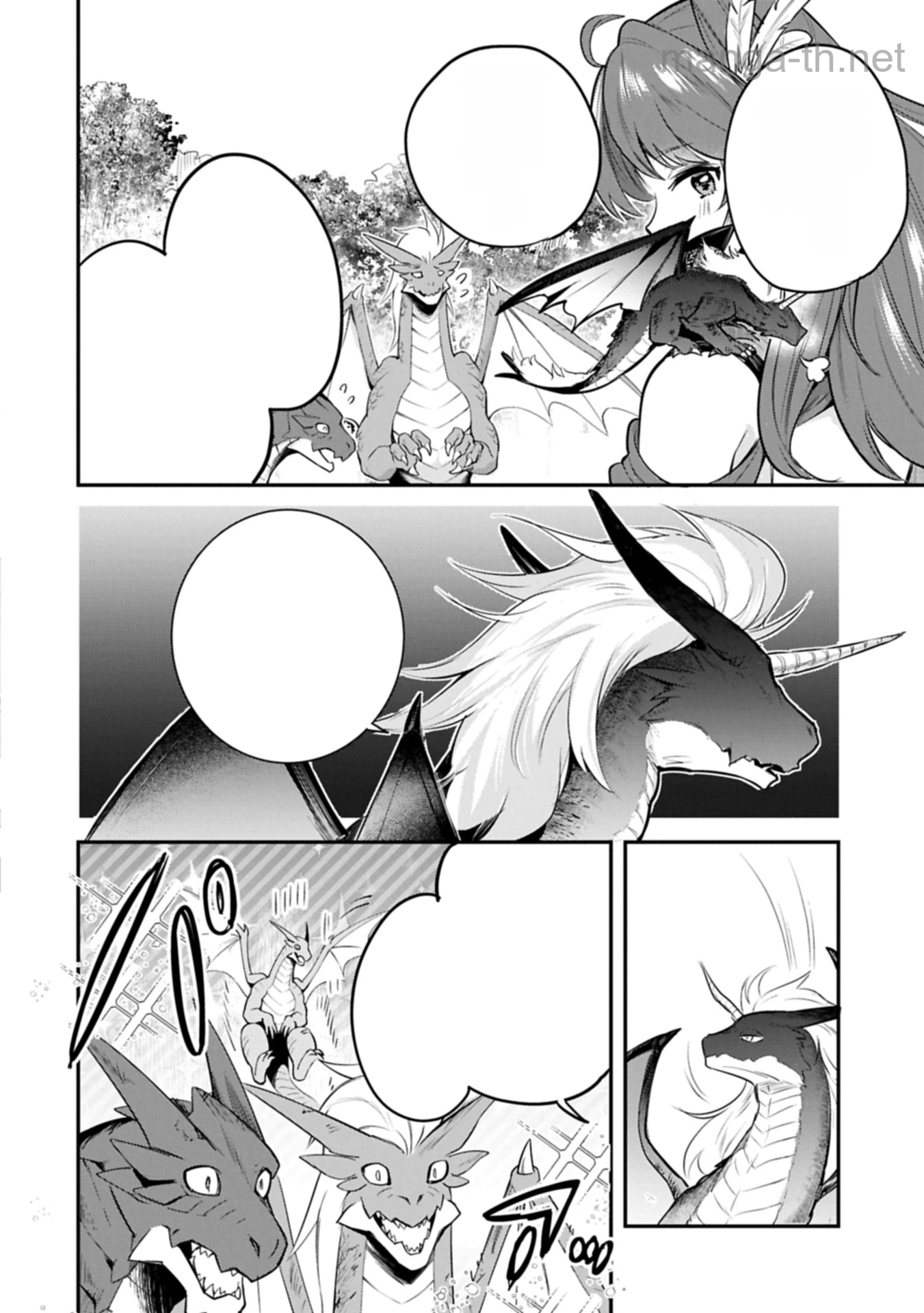 Tensei Shita Daiseijo wa, Seijo de Aru Koto wo Hitakakusu: A Tale of The Great Saint หน้า 2