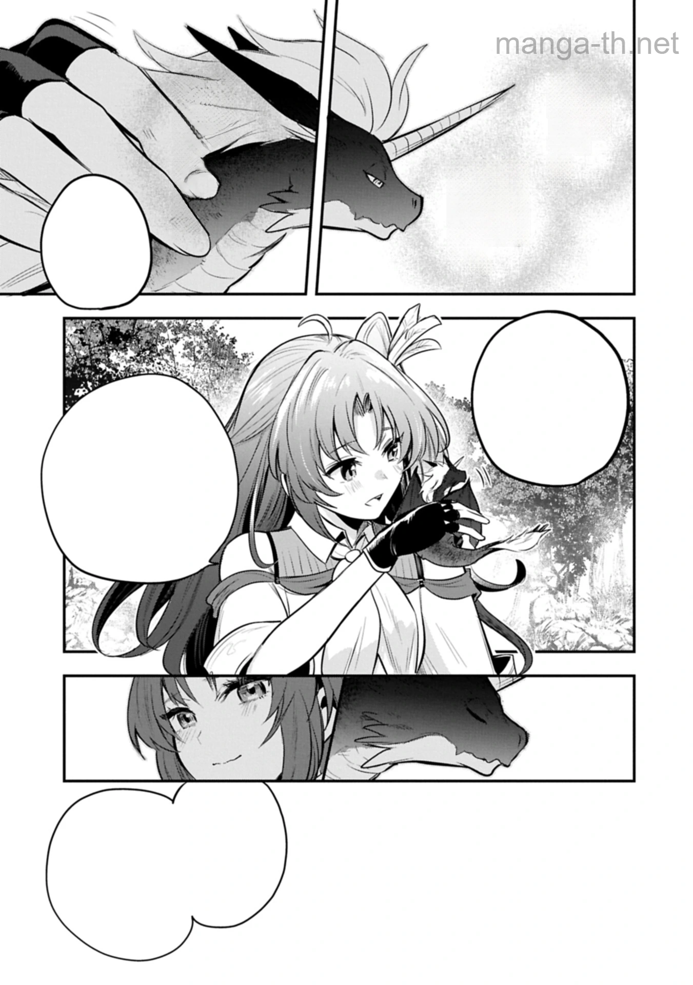 Tensei Shita Daiseijo wa, Seijo de Aru Koto wo Hitakakusu: A Tale of The Great Saint หน้า 1
