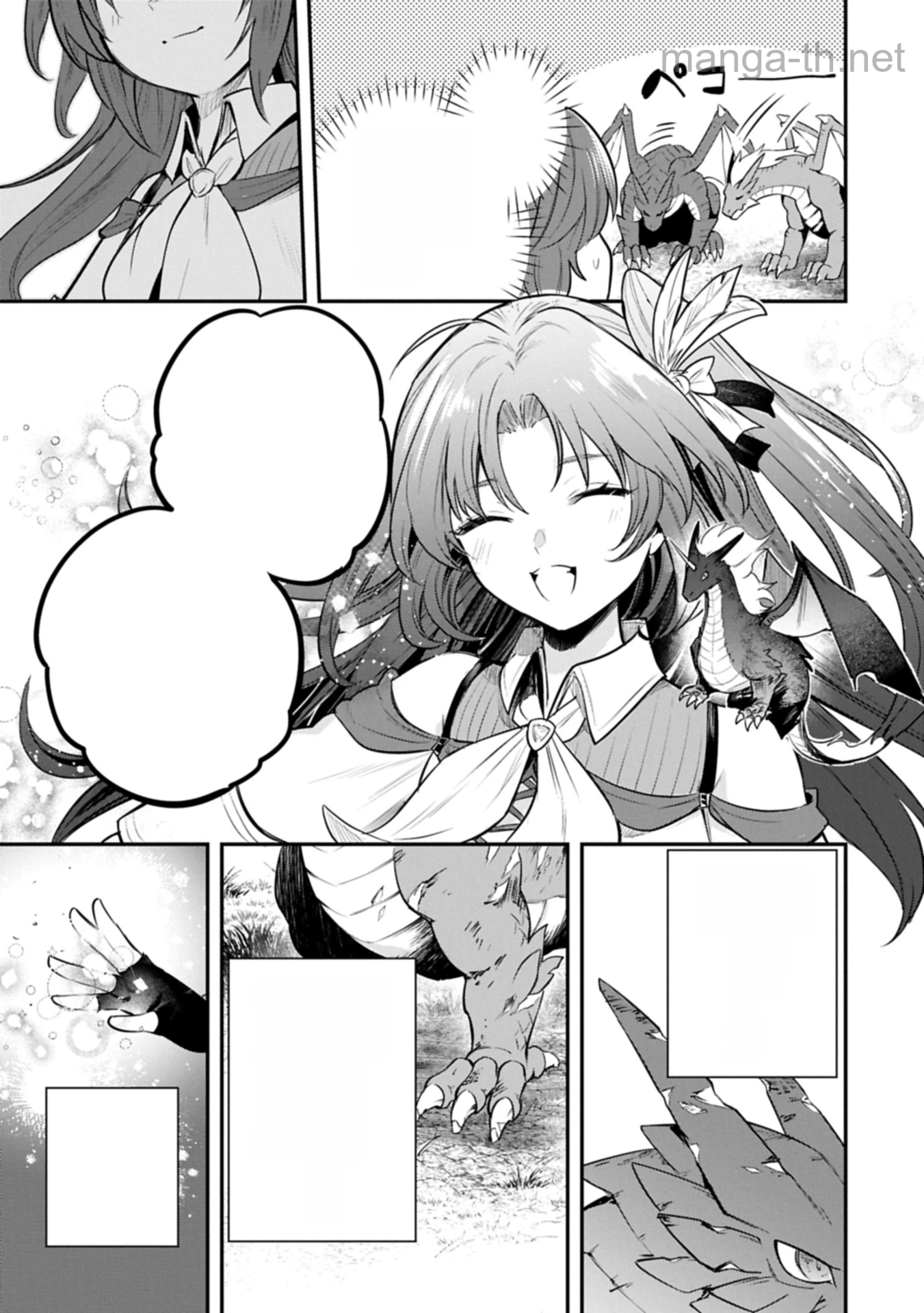 Tensei Shita Daiseijo wa, Seijo de Aru Koto wo Hitakakusu: A Tale of The Great Saint หน้า 3