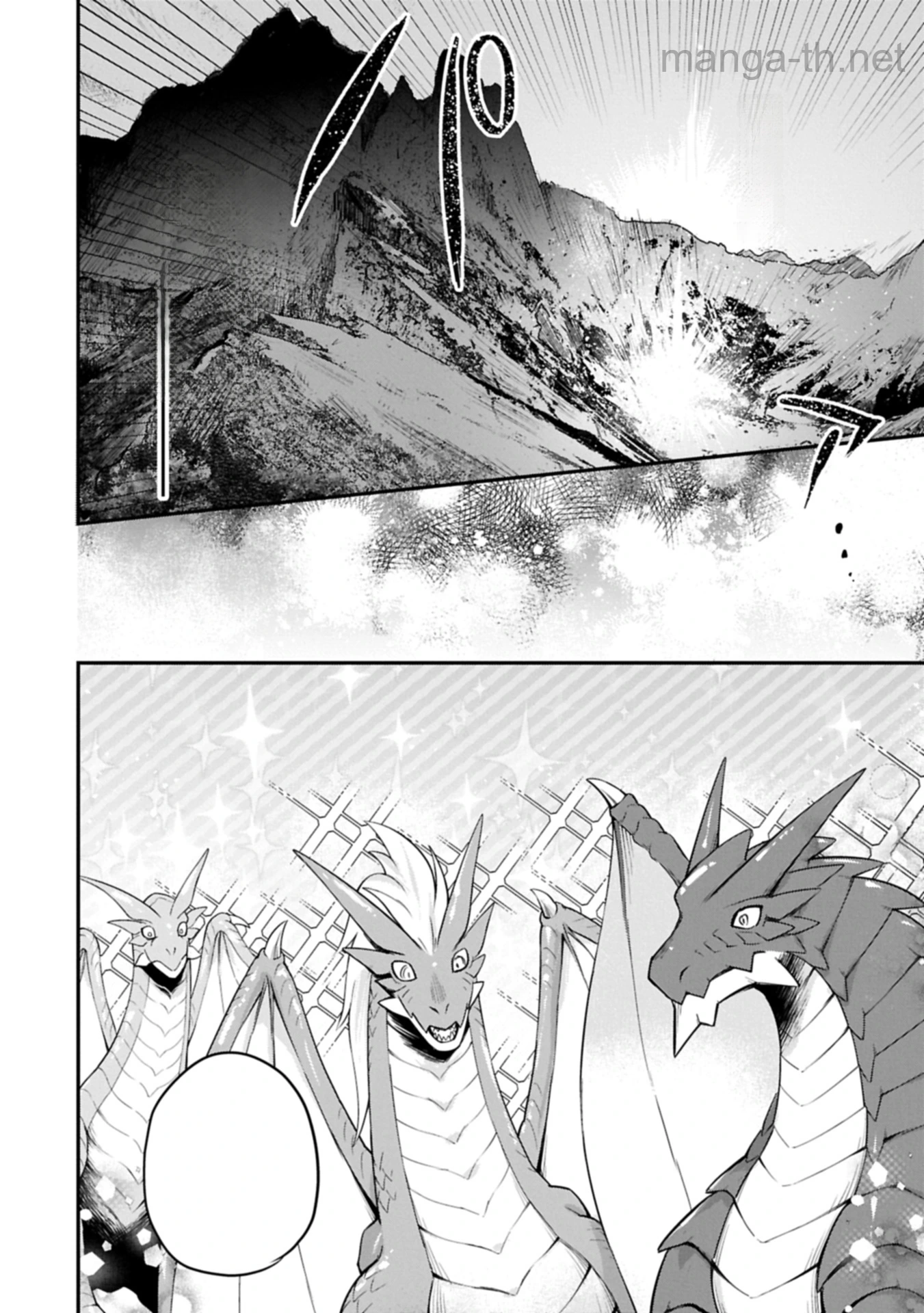 Tensei Shita Daiseijo wa, Seijo de Aru Koto wo Hitakakusu: A Tale of The Great Saint หน้า 6