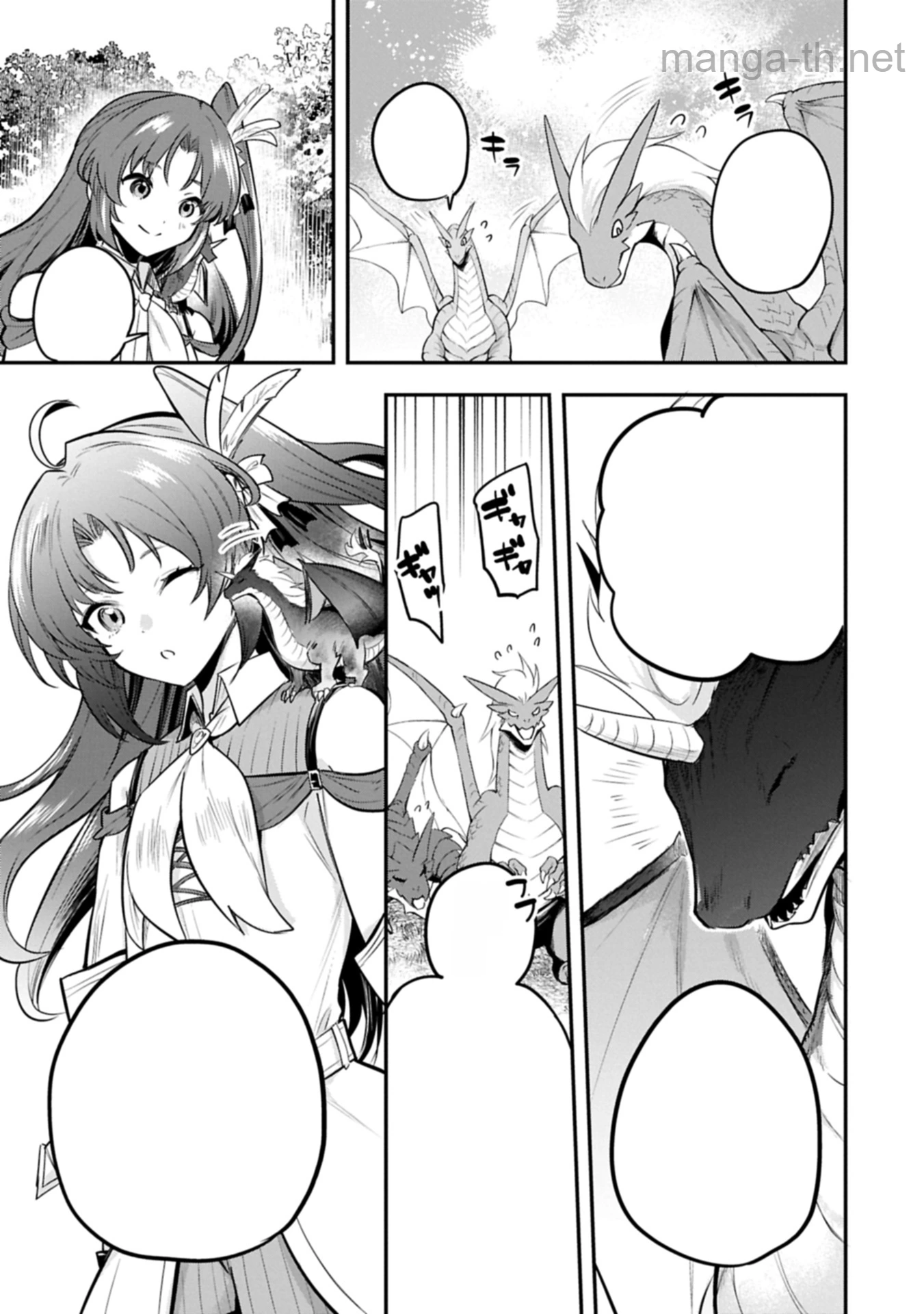 Tensei Shita Daiseijo wa, Seijo de Aru Koto wo Hitakakusu: A Tale of The Great Saint หน้า 7