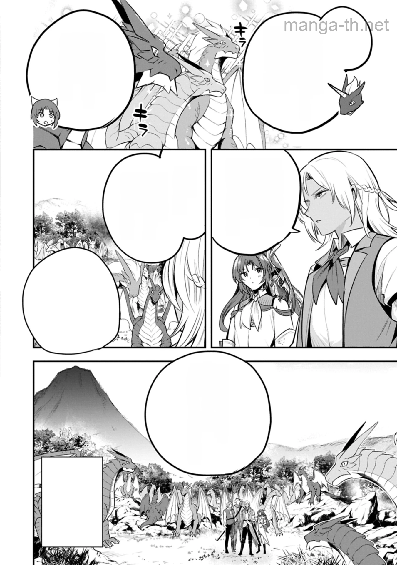 Tensei Shita Daiseijo wa, Seijo de Aru Koto wo Hitakakusu: A Tale of The Great Saint หน้า 8