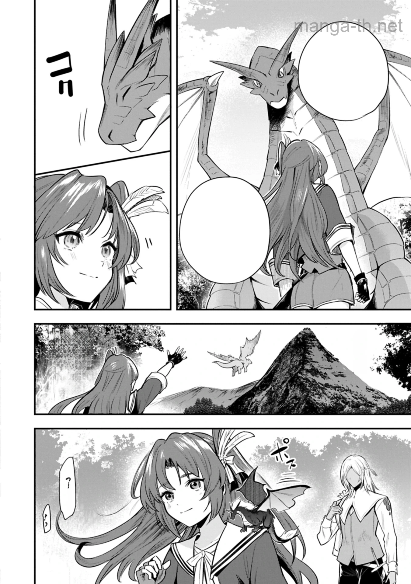 Tensei Shita Daiseijo wa, Seijo de Aru Koto wo Hitakakusu: A Tale of The Great Saint หน้า 10