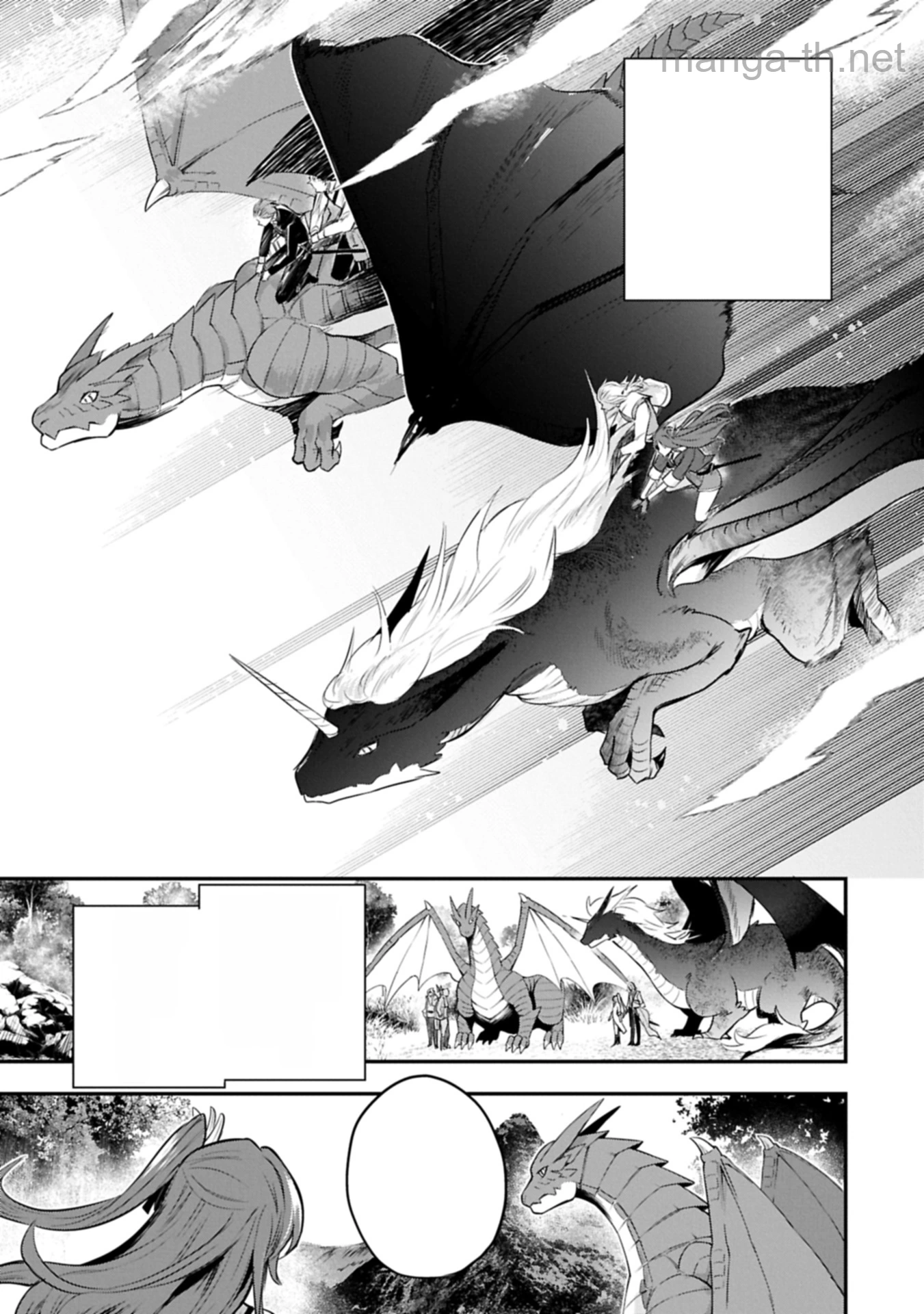 Tensei Shita Daiseijo wa, Seijo de Aru Koto wo Hitakakusu: A Tale of The Great Saint หน้า 9