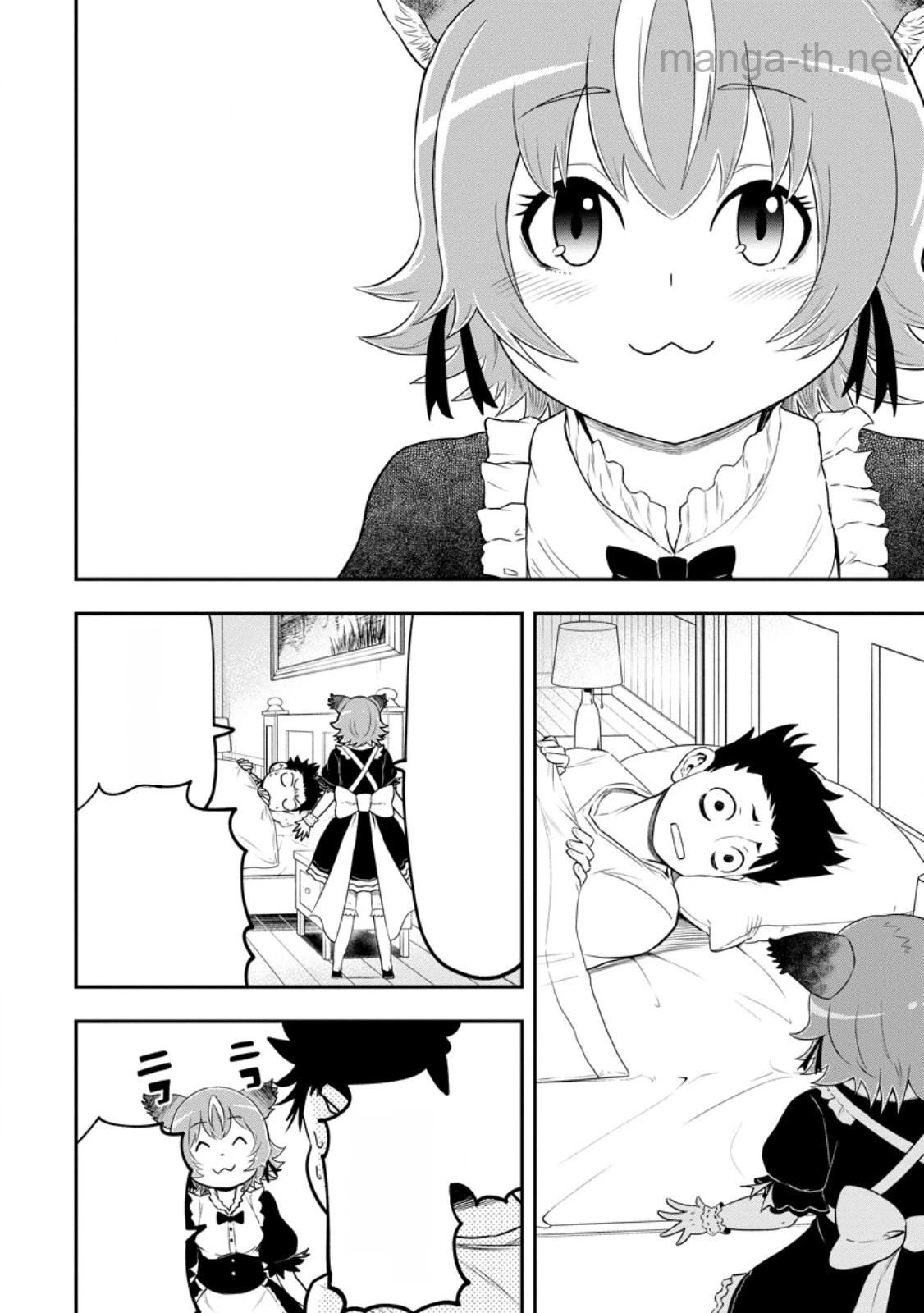 Zatsuyou Fuyojutsushi ga Jibun no Saikyou ni Kidzuku made หน้า 4