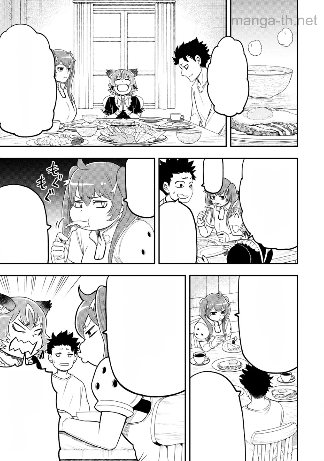 Zatsuyou Fuyojutsushi ga Jibun no Saikyou ni Kidzuku made หน้า 9
