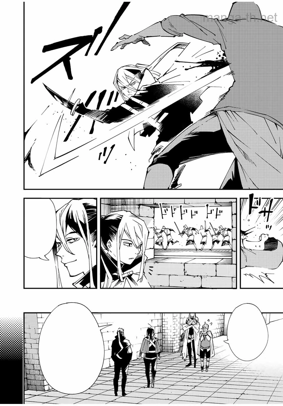 Tensei Kizoku Kantei Sukiru de Nariagaru – Jakushou Ryouchi o Uketsuidanode, Yuushuuna Jinzai o Fuyashite Itara, Saikyou Ryouchi ni Natteta หน้า 4