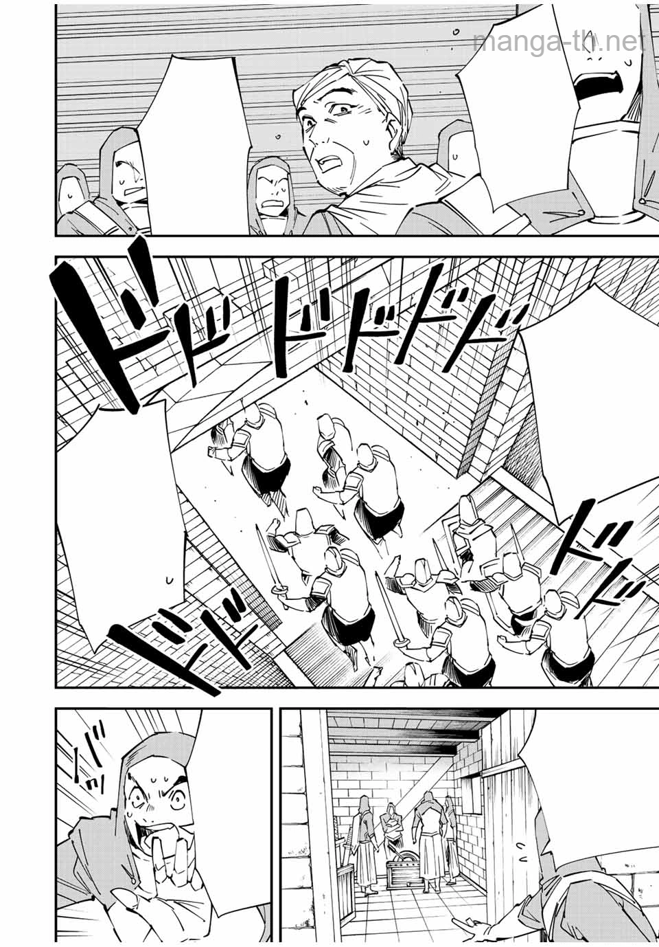 Tensei Kizoku Kantei Sukiru de Nariagaru – Jakushou Ryouchi o Uketsuidanode, Yuushuuna Jinzai o Fuyashite Itara, Saikyou Ryouchi ni Natteta หน้า 2
