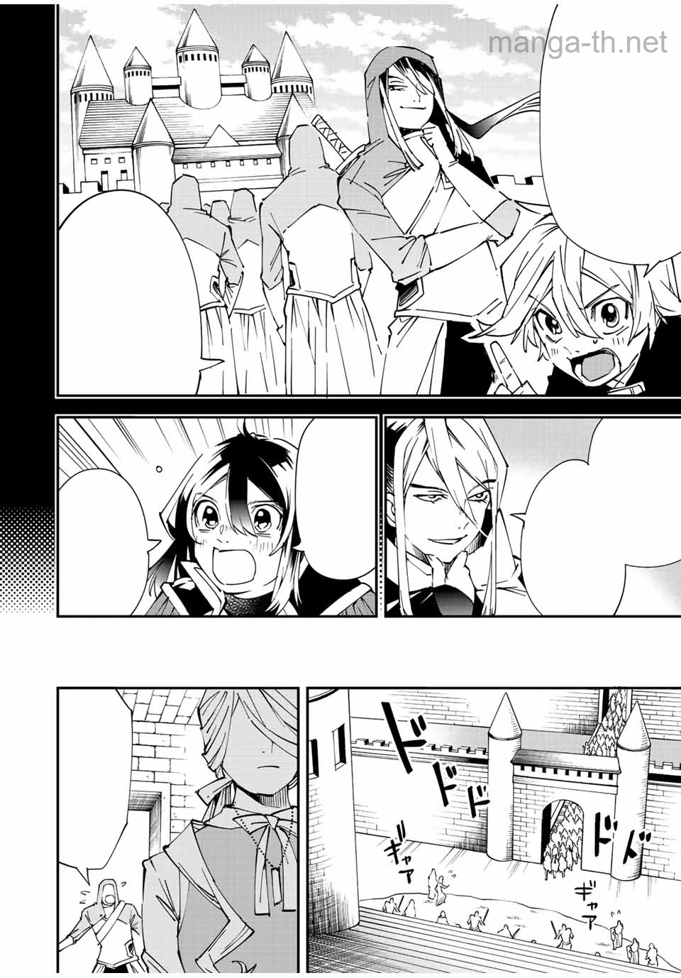 Tensei Kizoku Kantei Sukiru de Nariagaru – Jakushou Ryouchi o Uketsuidanode, Yuushuuna Jinzai o Fuyashite Itara, Saikyou Ryouchi ni Natteta หน้า 6