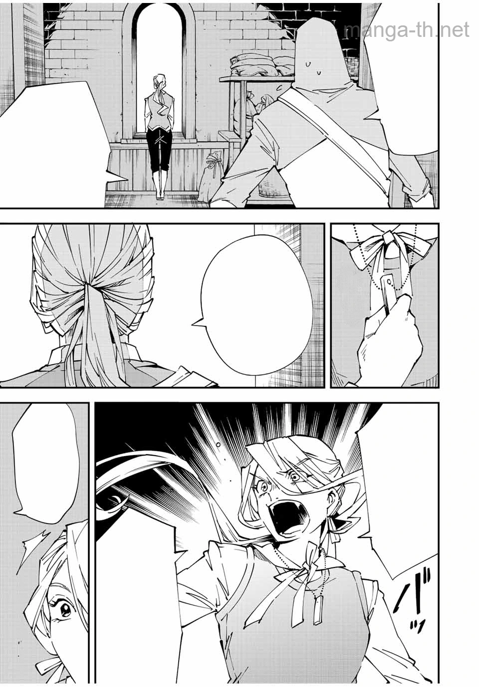 Tensei Kizoku Kantei Sukiru de Nariagaru – Jakushou Ryouchi o Uketsuidanode, Yuushuuna Jinzai o Fuyashite Itara, Saikyou Ryouchi ni Natteta หน้า 7