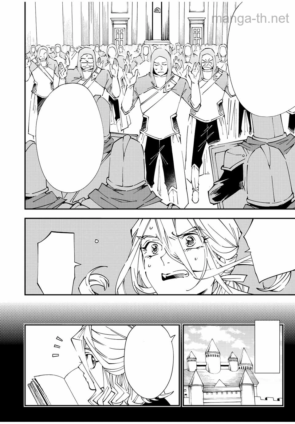 Tensei Kizoku Kantei Sukiru de Nariagaru – Jakushou Ryouchi o Uketsuidanode, Yuushuuna Jinzai o Fuyashite Itara, Saikyou Ryouchi ni Natteta หน้า 8