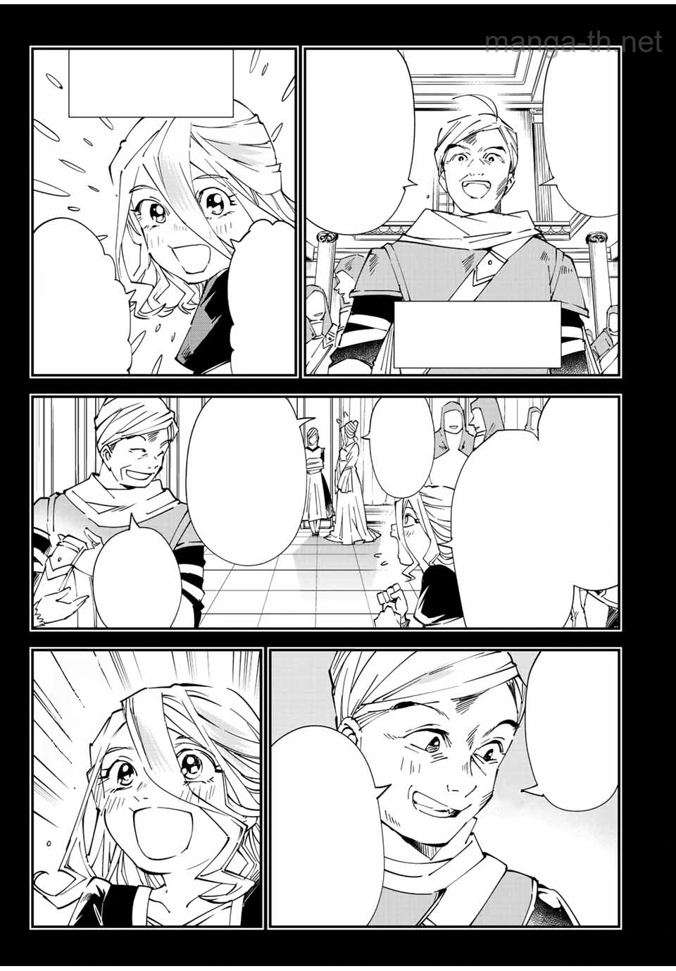Tensei Kizoku Kantei Sukiru de Nariagaru – Jakushou Ryouchi o Uketsuidanode, Yuushuuna Jinzai o Fuyashite Itara, Saikyou Ryouchi ni Natteta หน้า 9