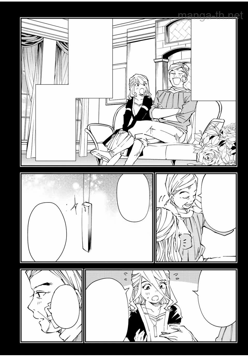 Tensei Kizoku Kantei Sukiru de Nariagaru – Jakushou Ryouchi o Uketsuidanode, Yuushuuna Jinzai o Fuyashite Itara, Saikyou Ryouchi ni Natteta หน้า 10