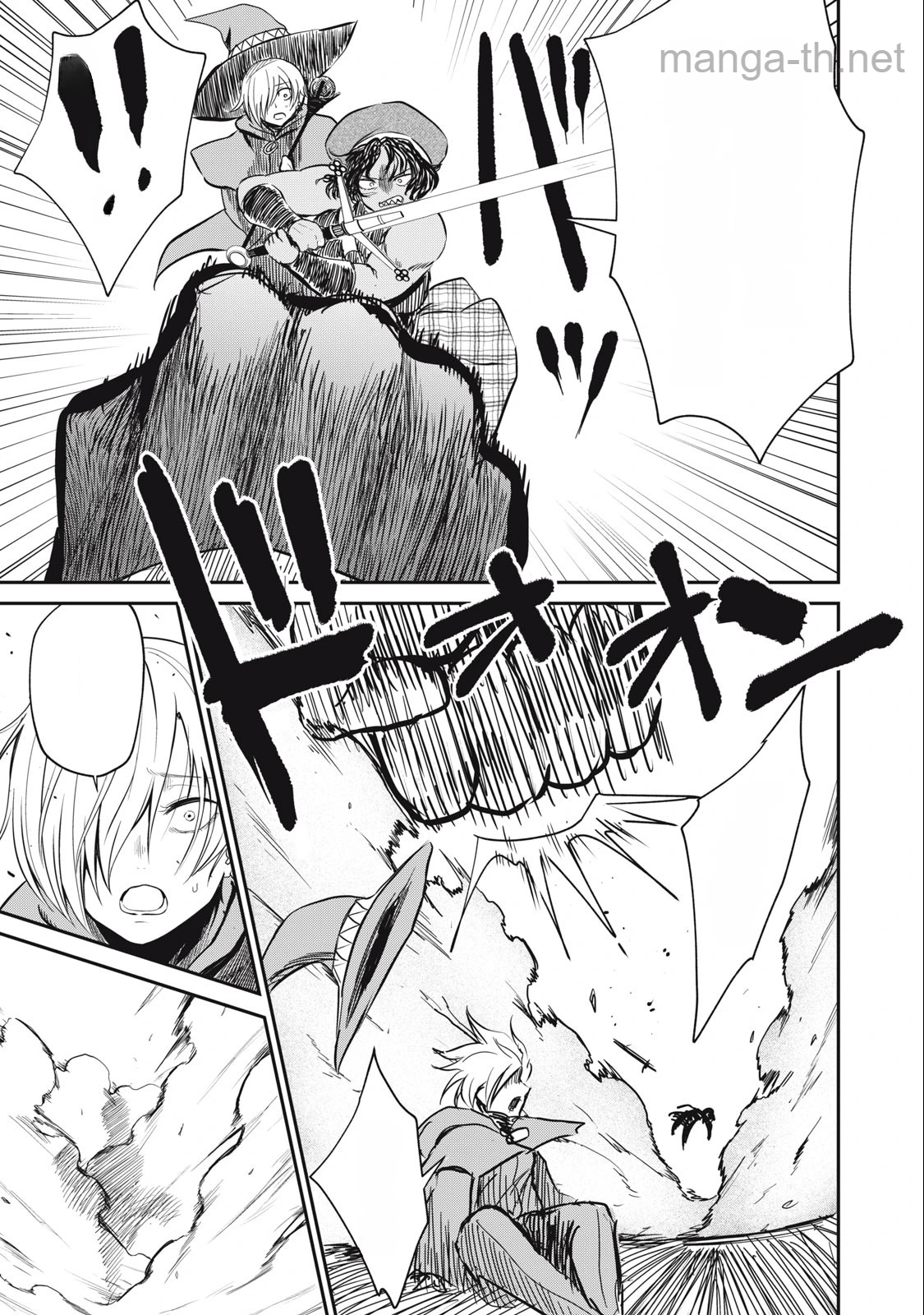 Isekai Koushoku Musou Roku: Isekai Tensei no Chie to Chikara o, Tada Hitasura ×××× Suru Tame ni Tsukau หน้า 5