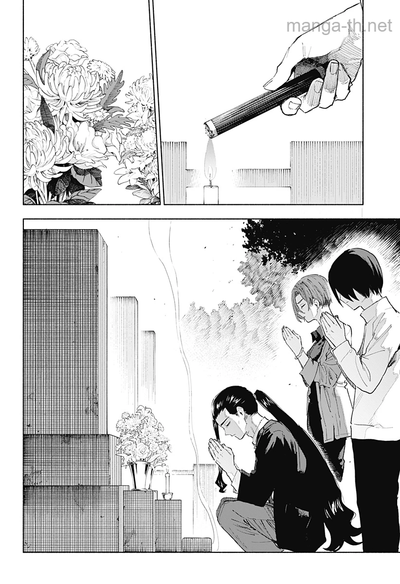 Kabushiki Gaisha MagiLumiere page 2