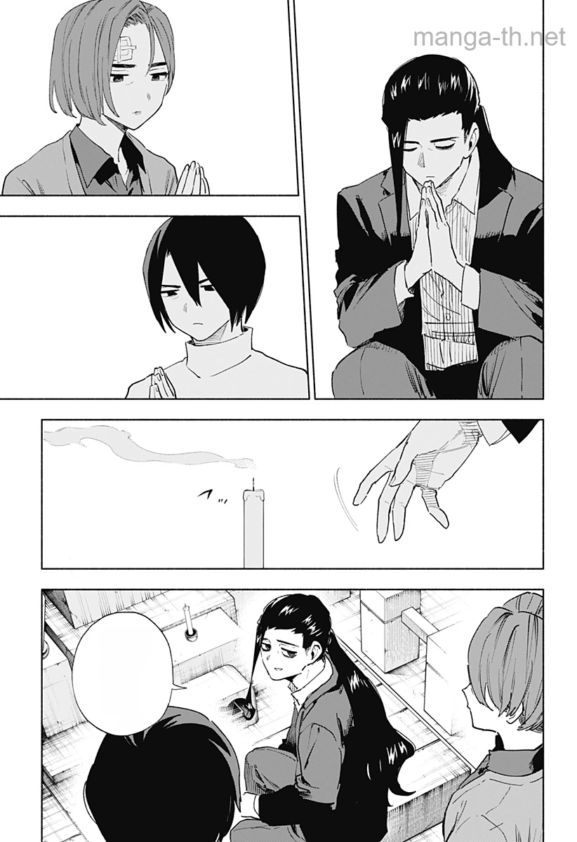 Kabushiki Gaisha MagiLumiere หน้า 3