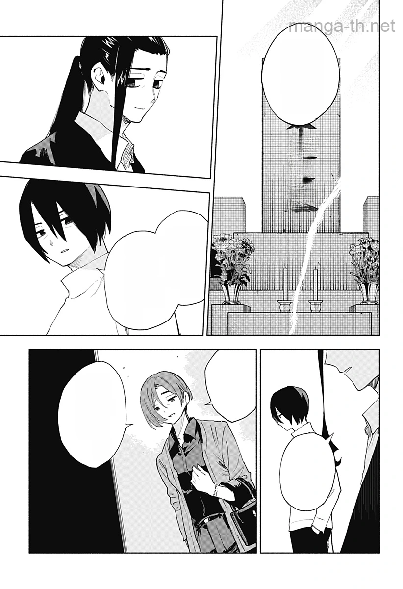 Kabushiki Gaisha MagiLumiere หน้า 5
