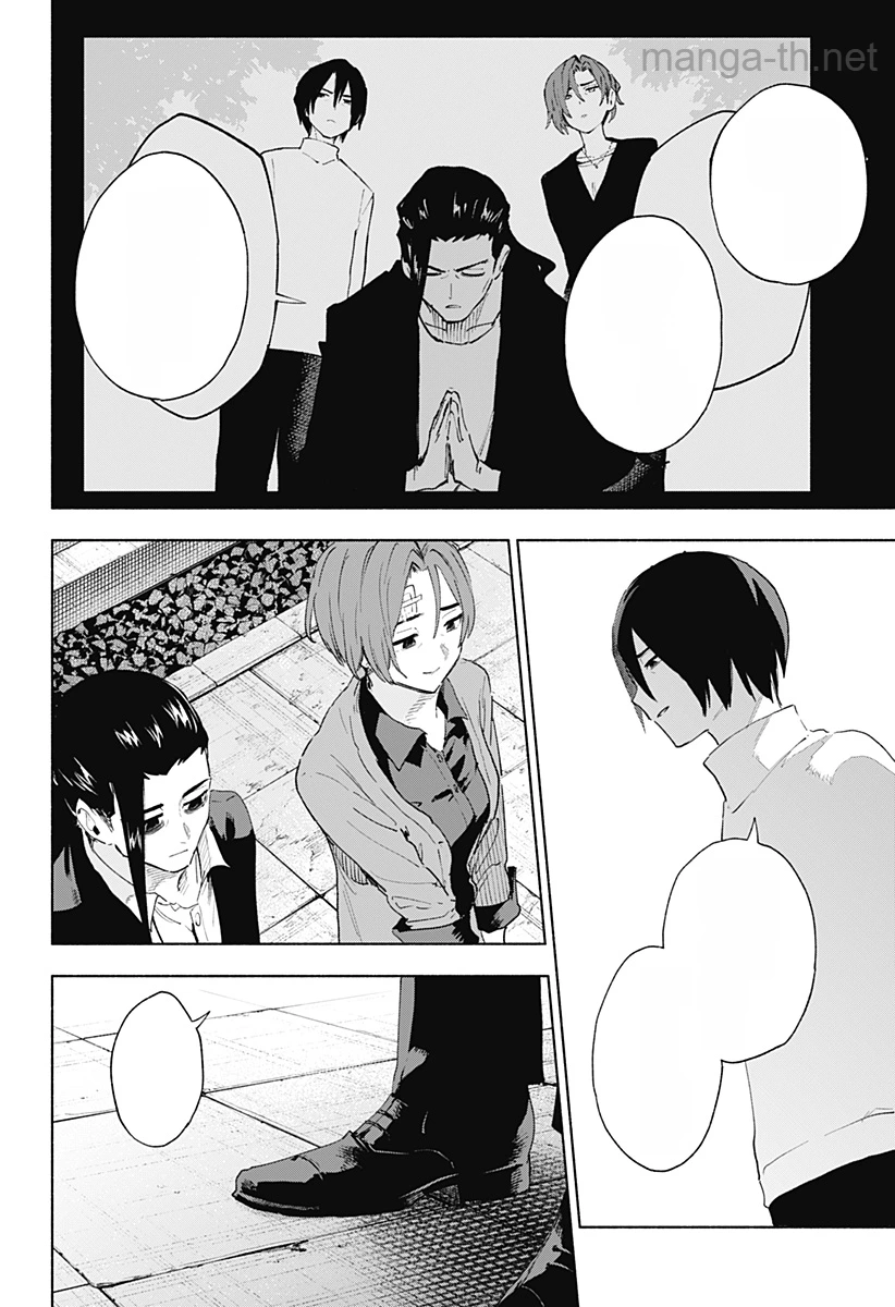 Kabushiki Gaisha MagiLumiere หน้า 6