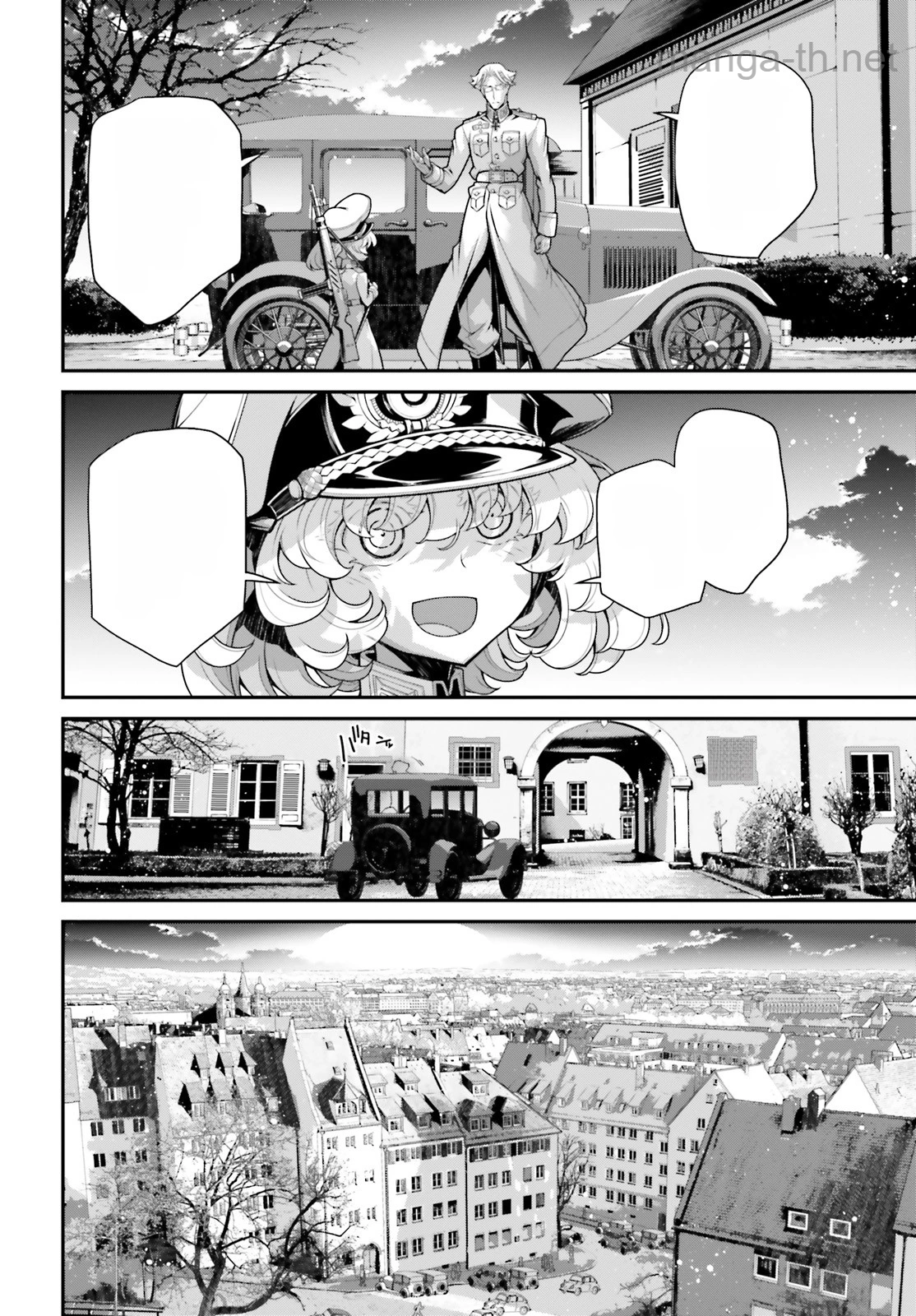Youjo Senki หน้า 4