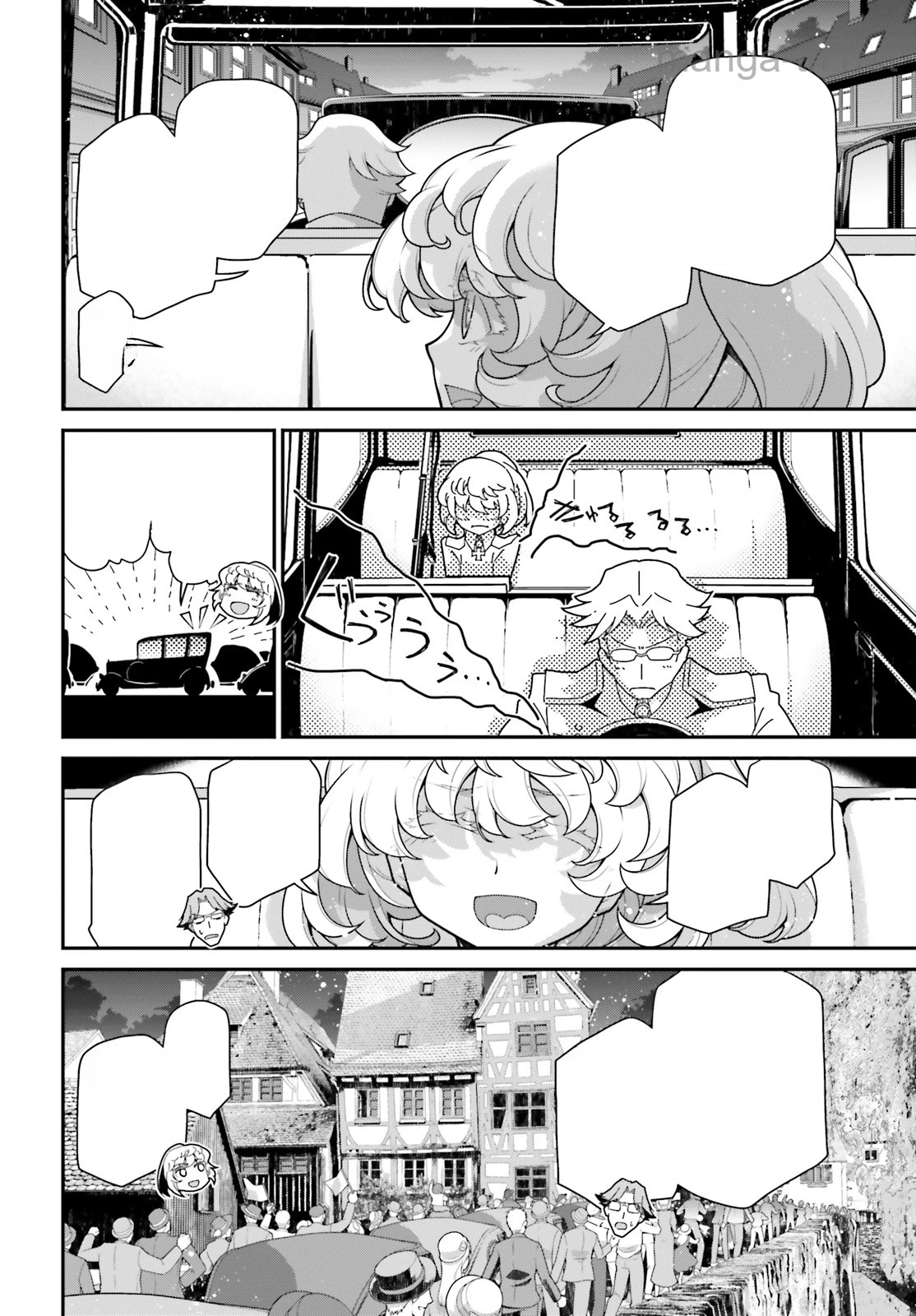 Youjo Senki หน้า 8