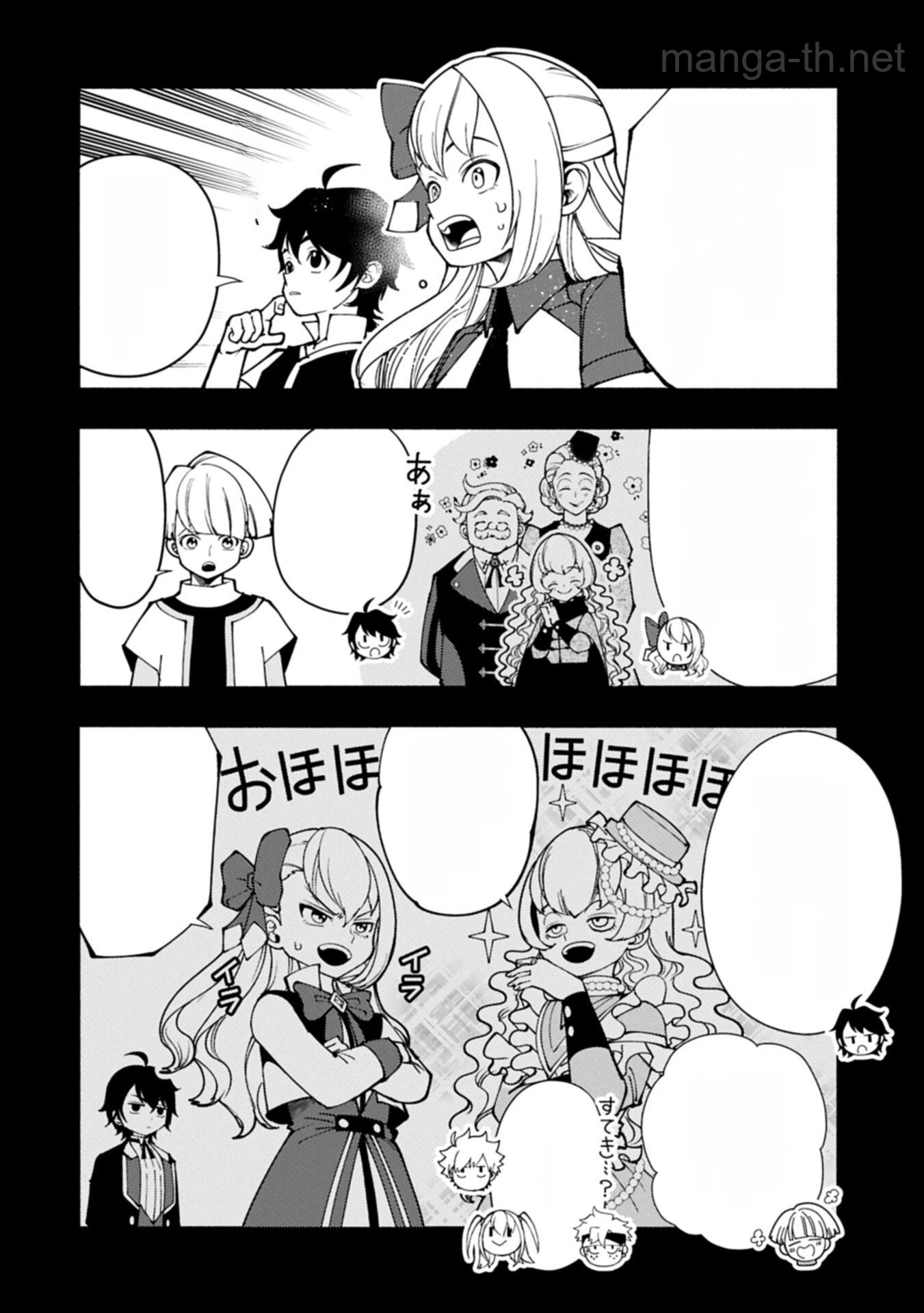 Hellmode – Yarikomi Suki no Gamer wa Haisettei no Isekai de Musou Suru หน้า 4