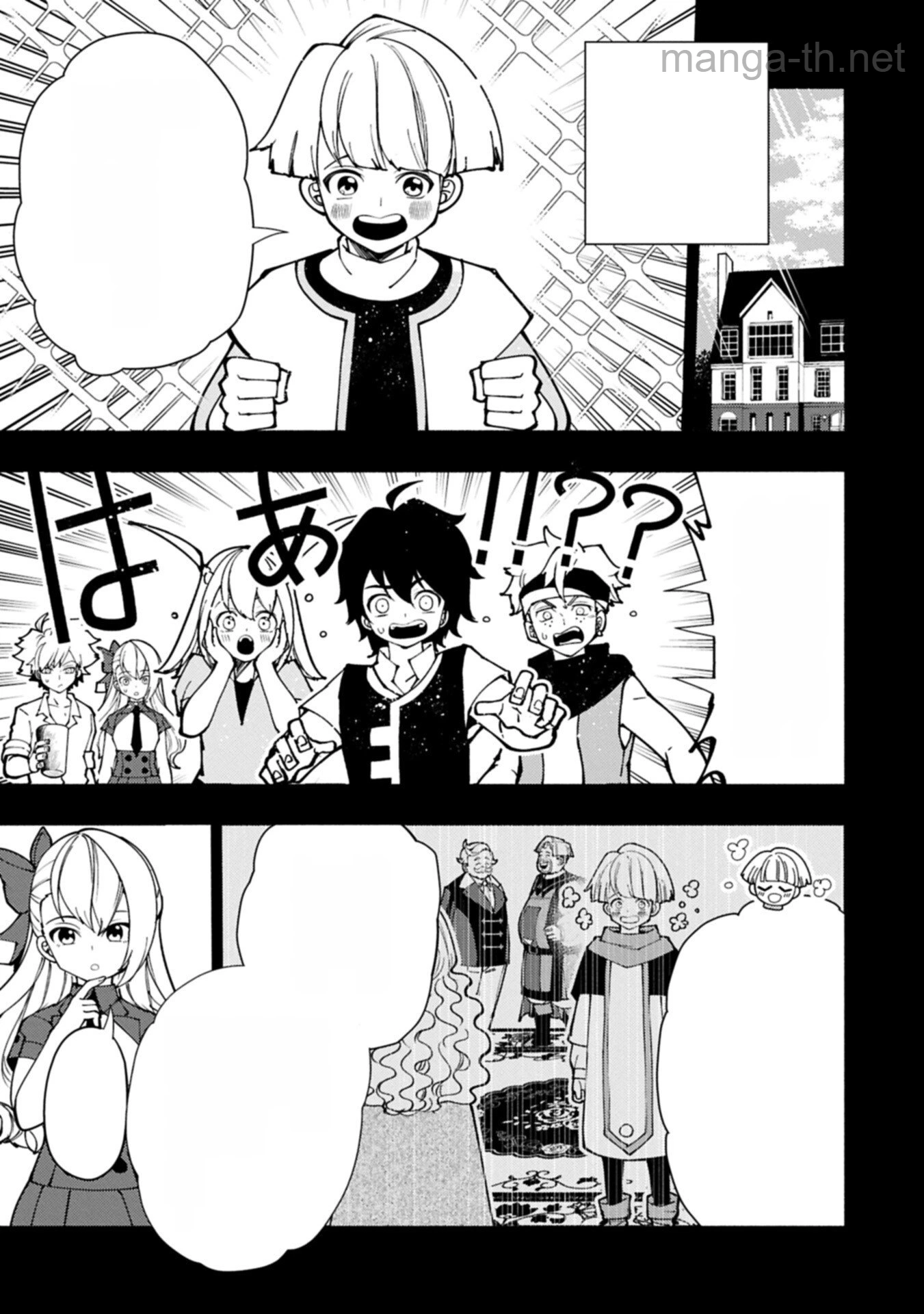 Hellmode – Yarikomi Suki no Gamer wa Haisettei no Isekai de Musou Suru หน้า 3