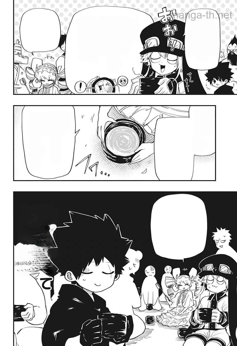 Yozakura-san Chi no Daisakusen หน้า 2