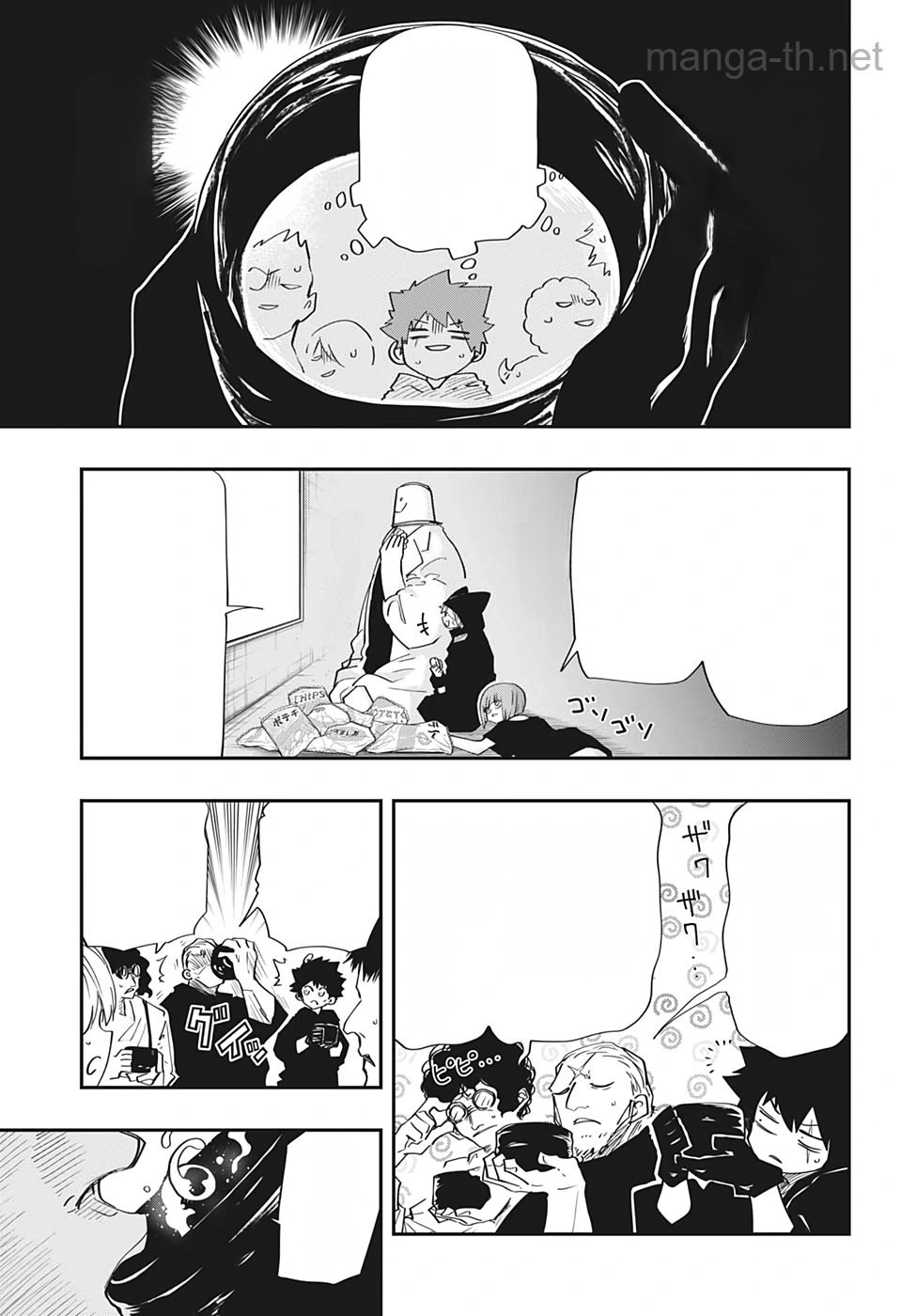 Yozakura-san Chi no Daisakusen หน้า 3