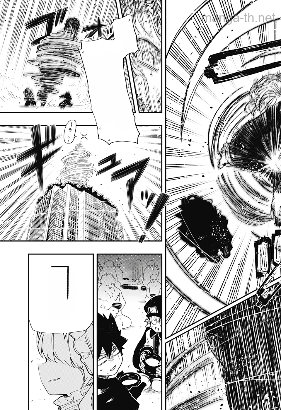 Yozakura-san Chi no Daisakusen หน้า 5