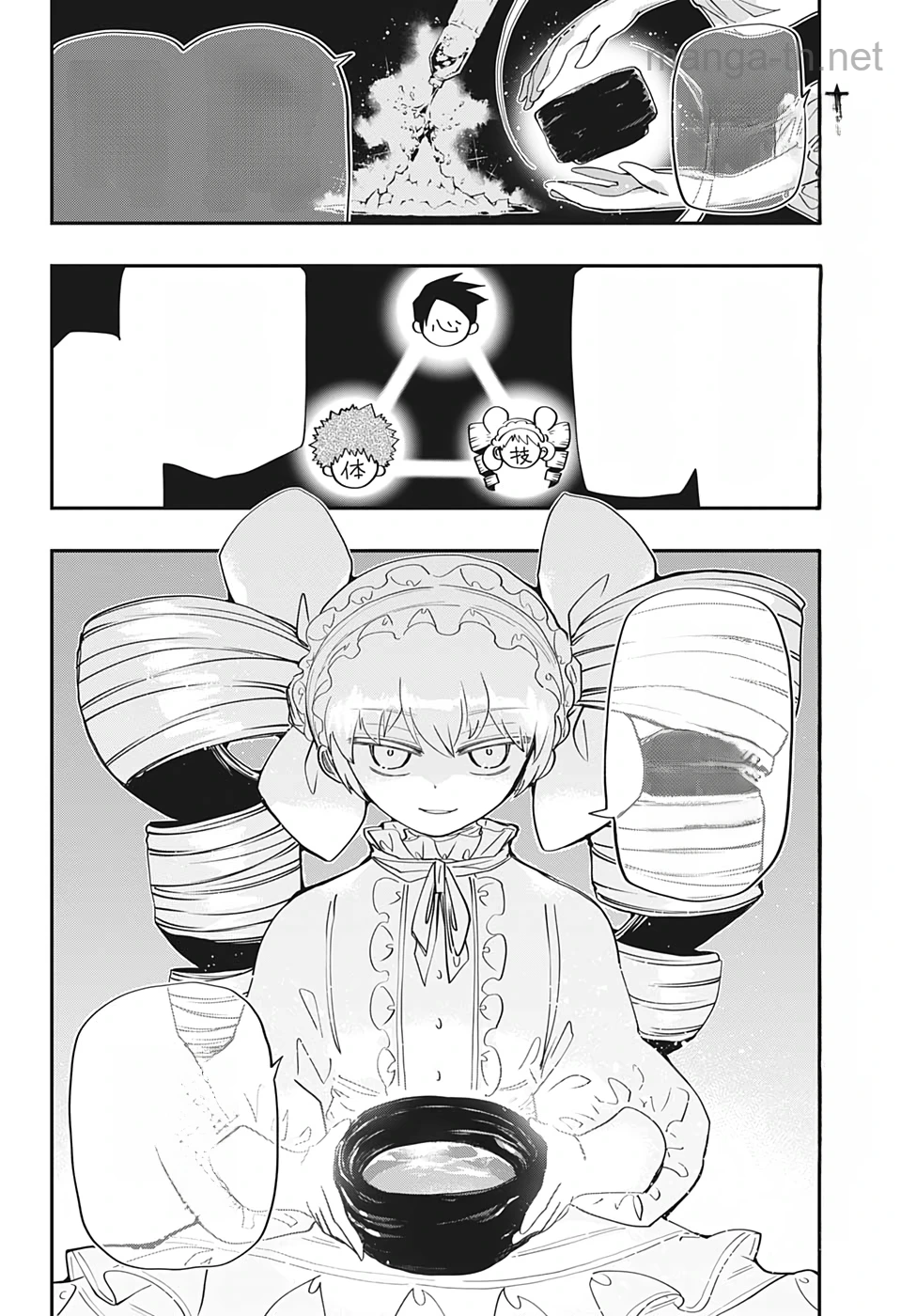 Yozakura-san Chi no Daisakusen หน้า 6