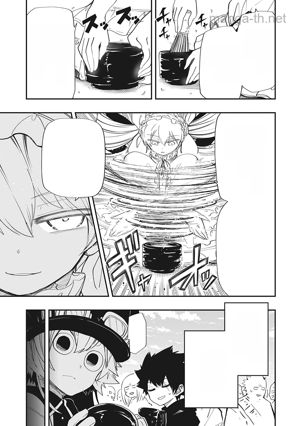 Yozakura-san Chi no Daisakusen หน้า 7